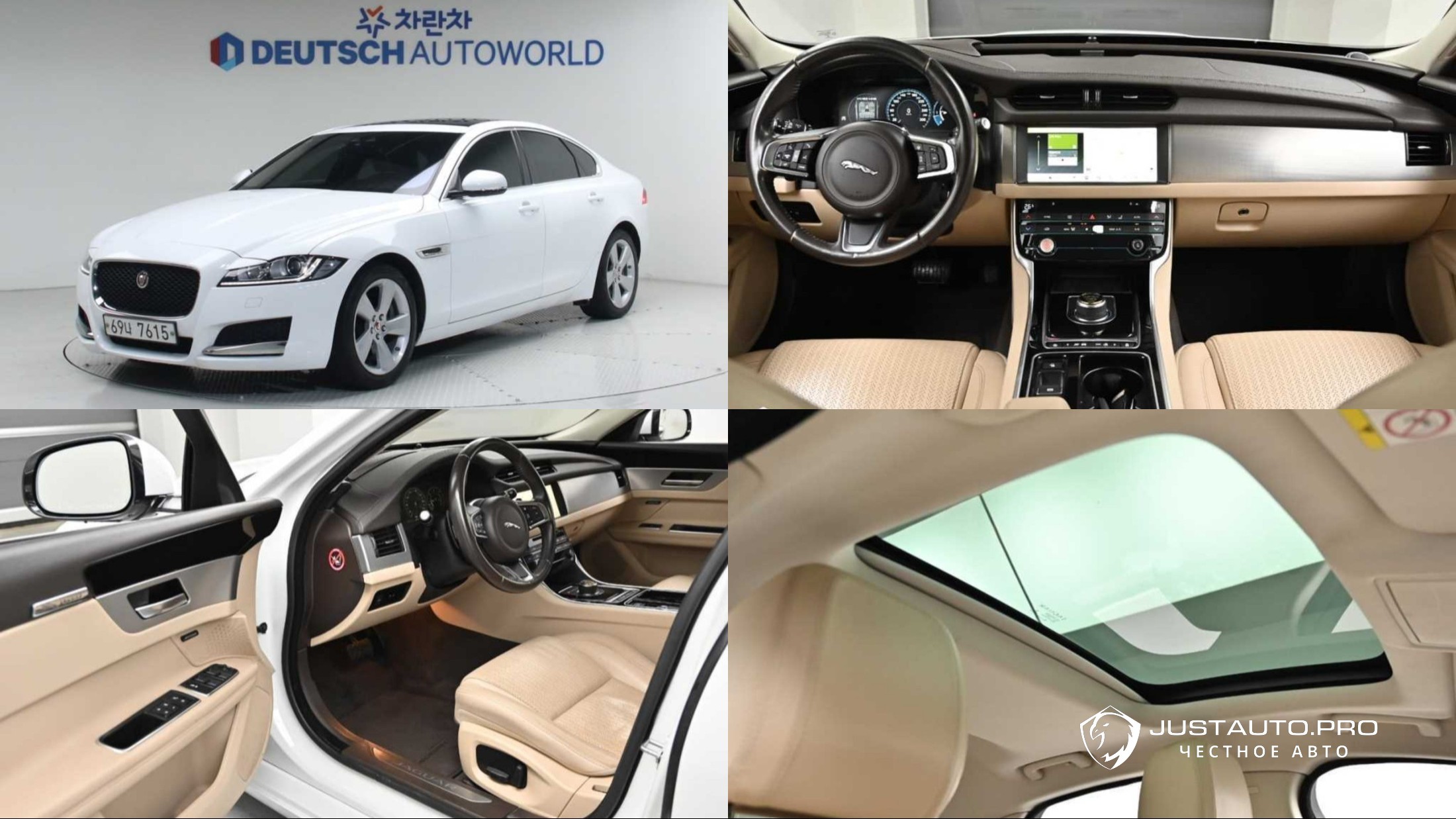 Автомобиль Jaguar XF