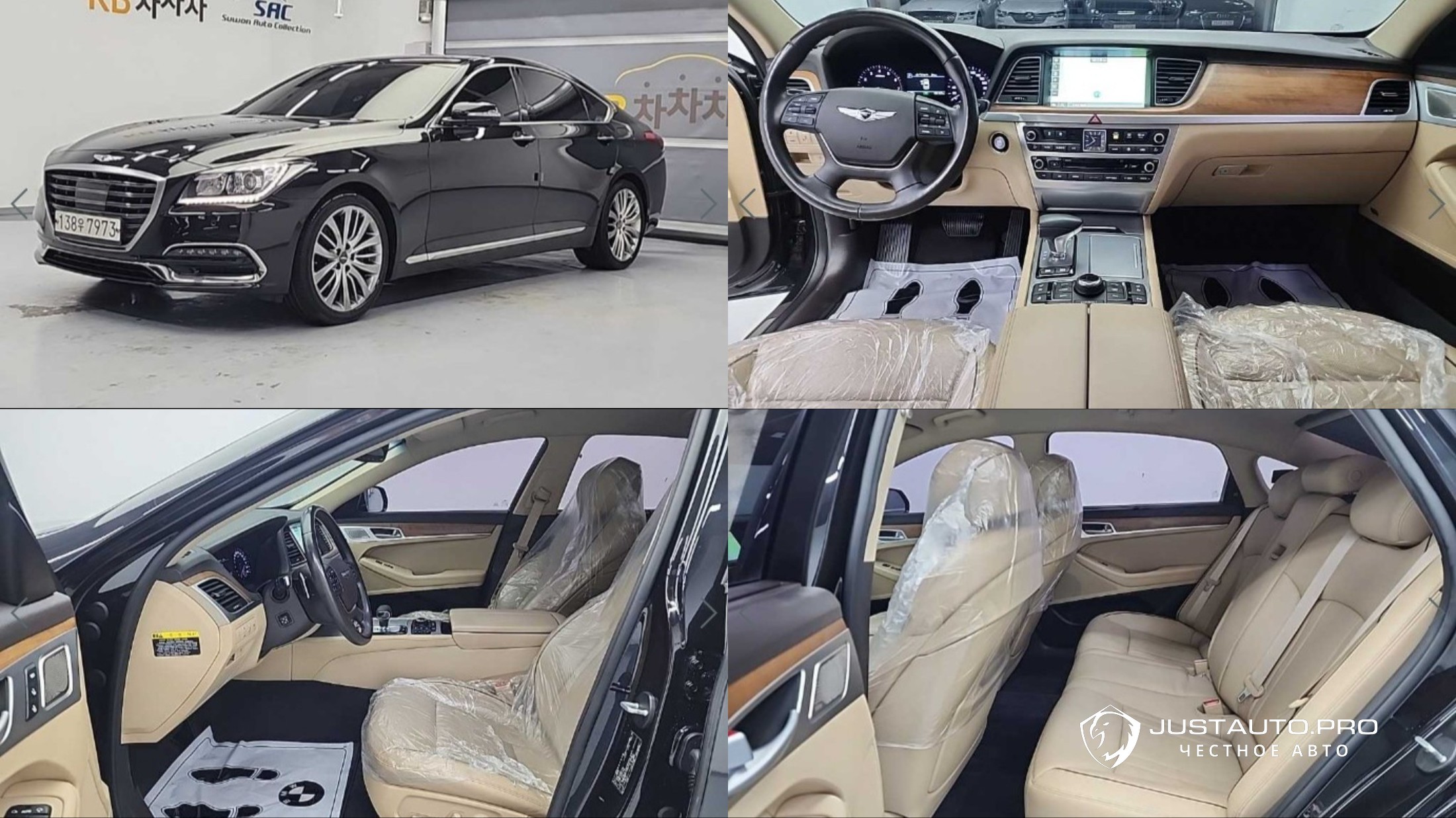 Автомобиль Genesis G80