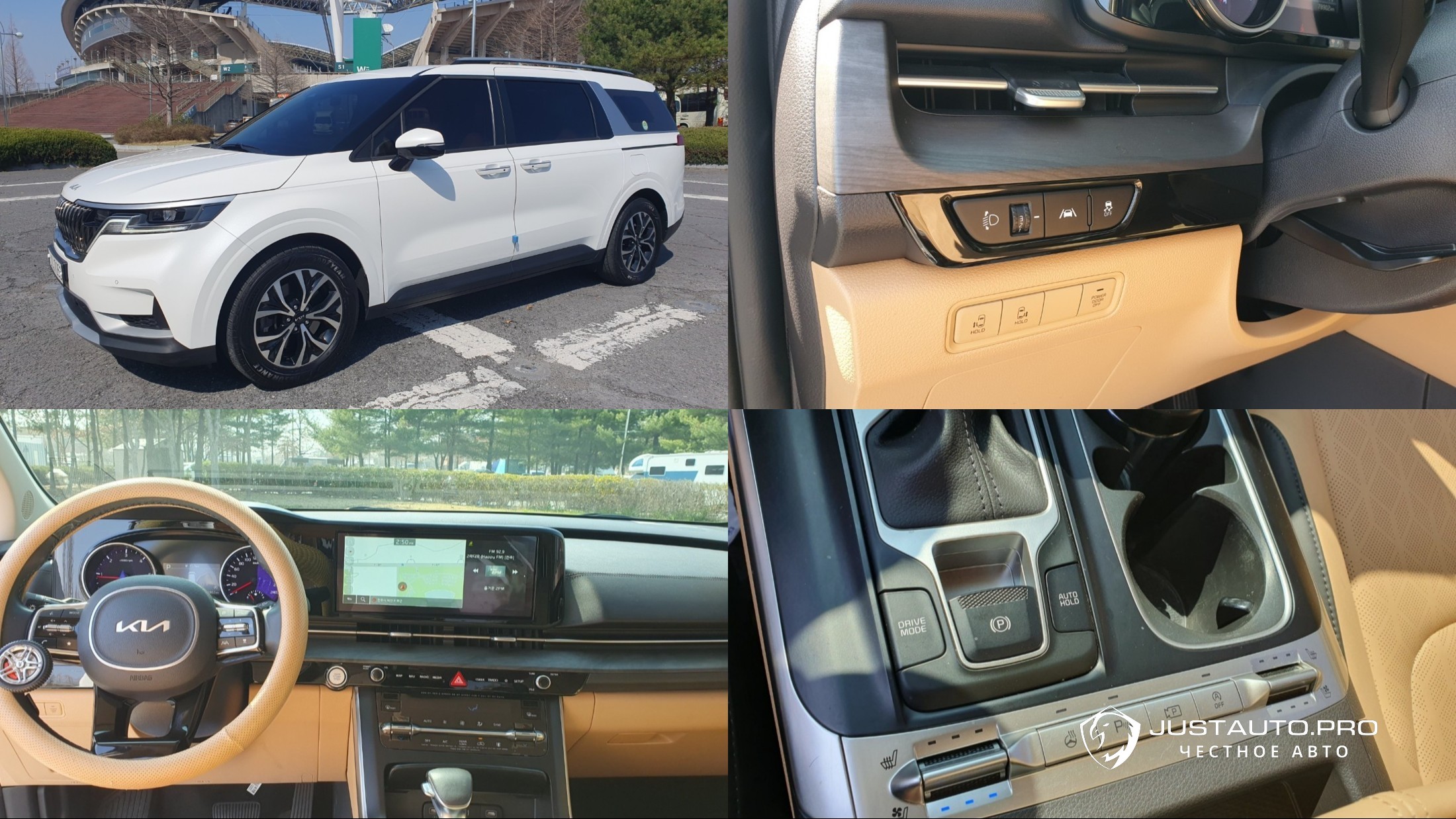 Автомобиль Kia Canival