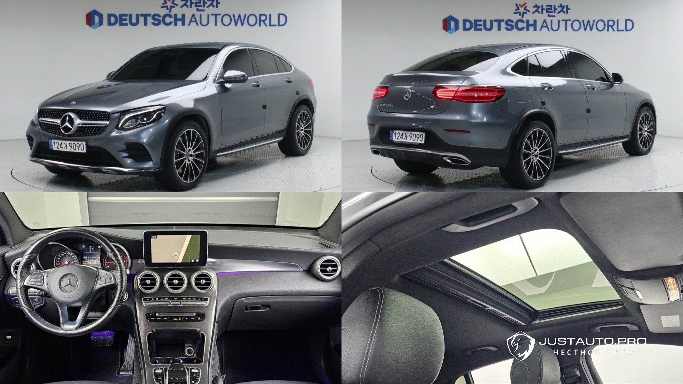 Автомобиль Mercedes-Benz GLC-Class