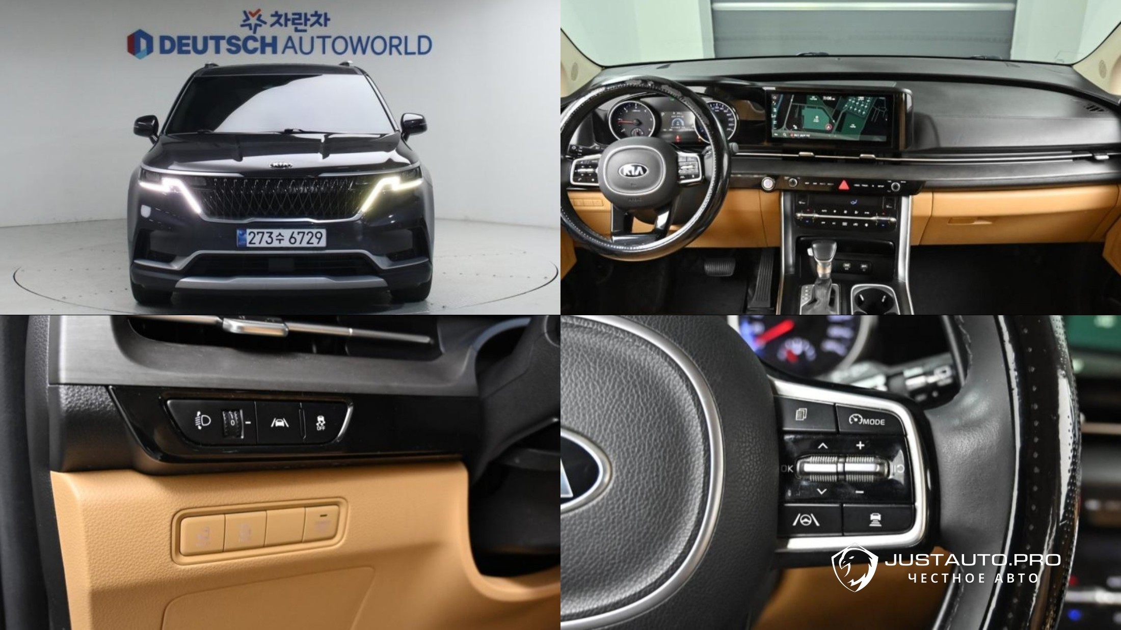 Автомобиль Kia Canival