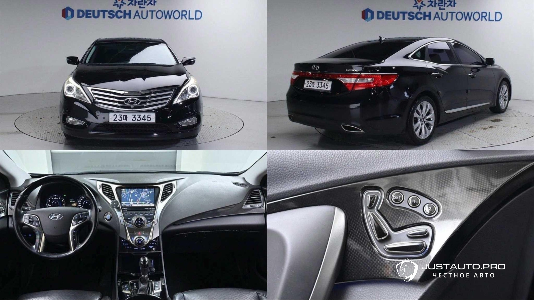 Автомобиль Hyundai Grandeur
