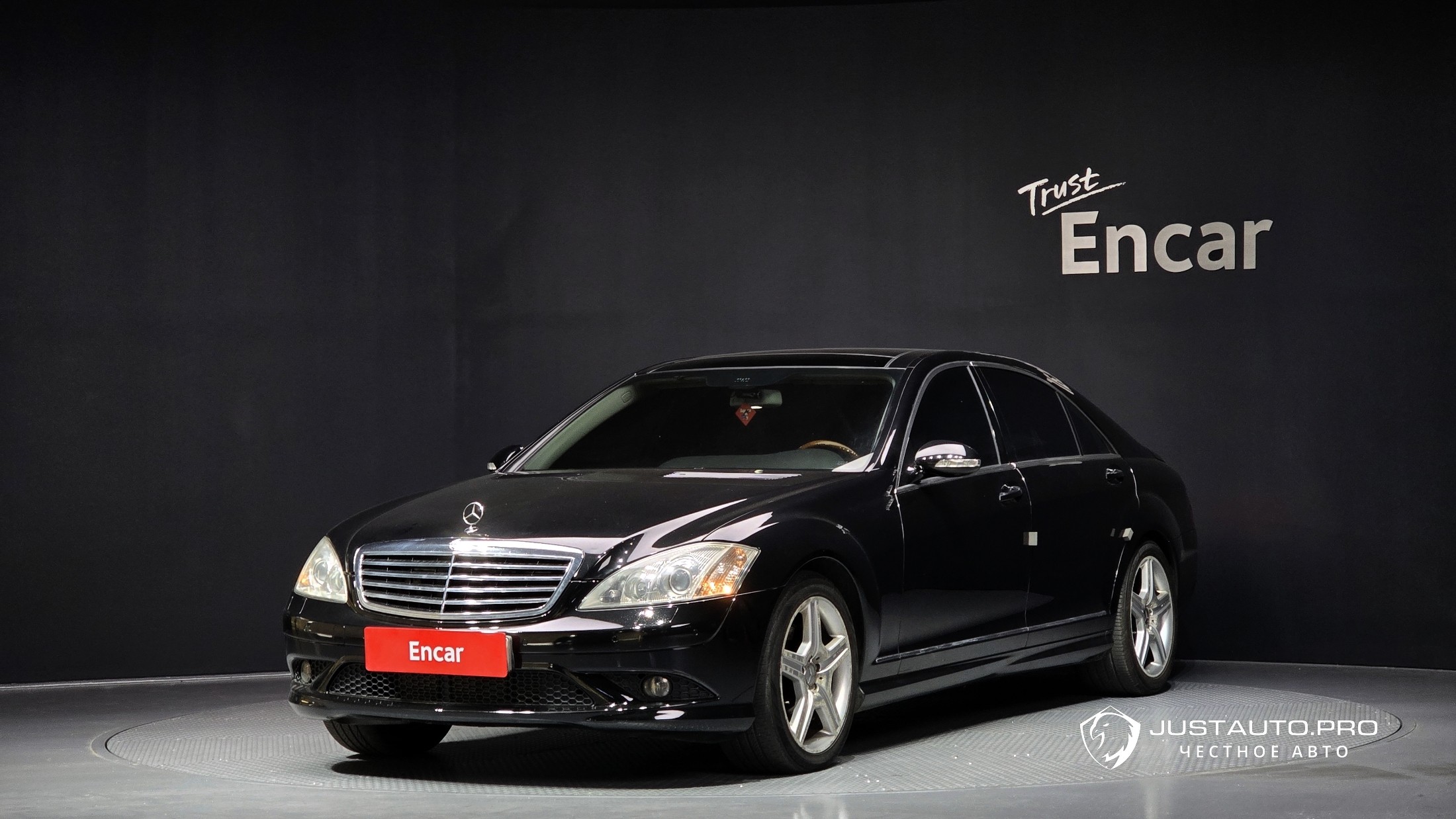 Автомобиль Mercedes-Benz S-Class