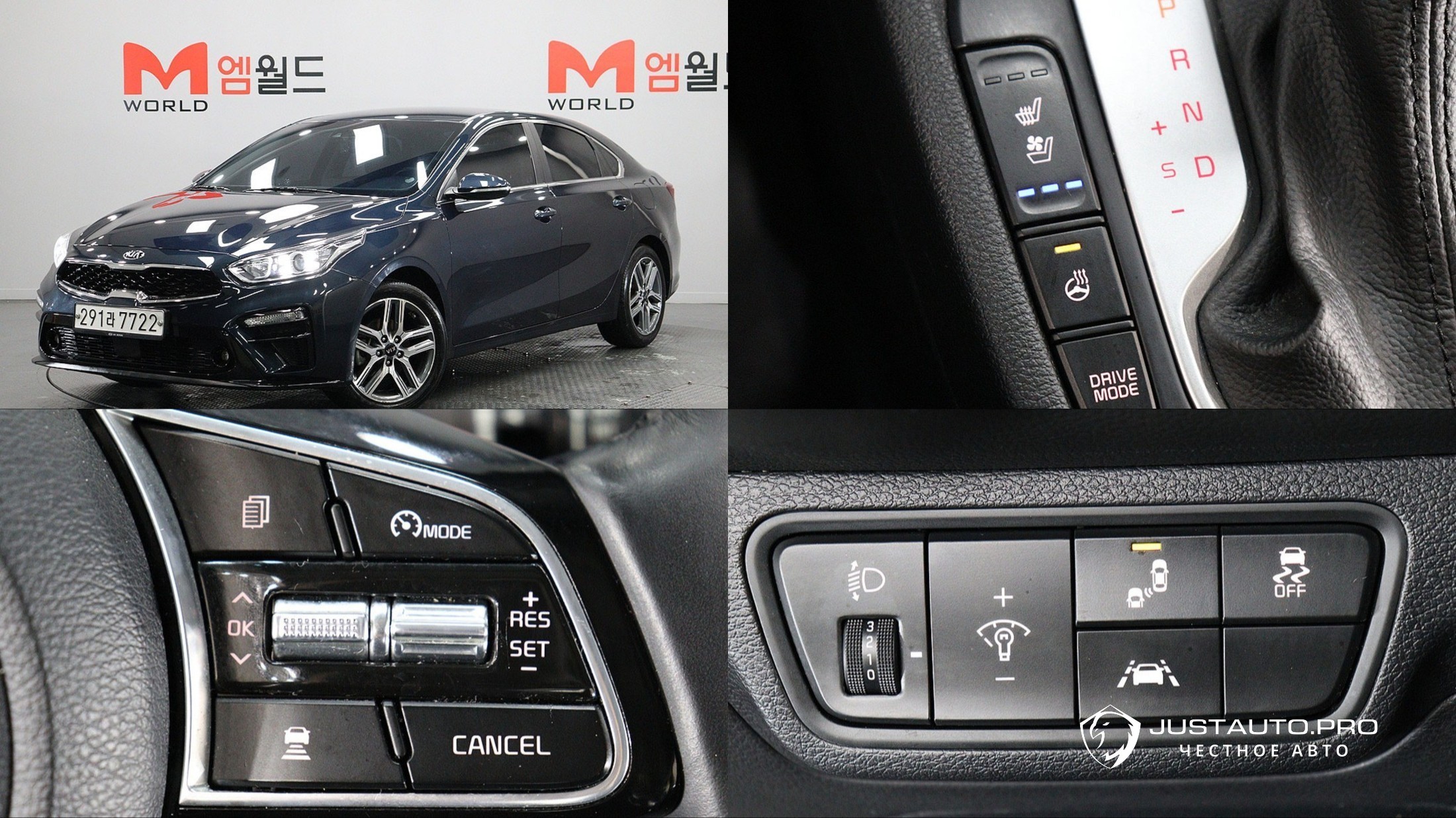 Автомобиль Kia K3