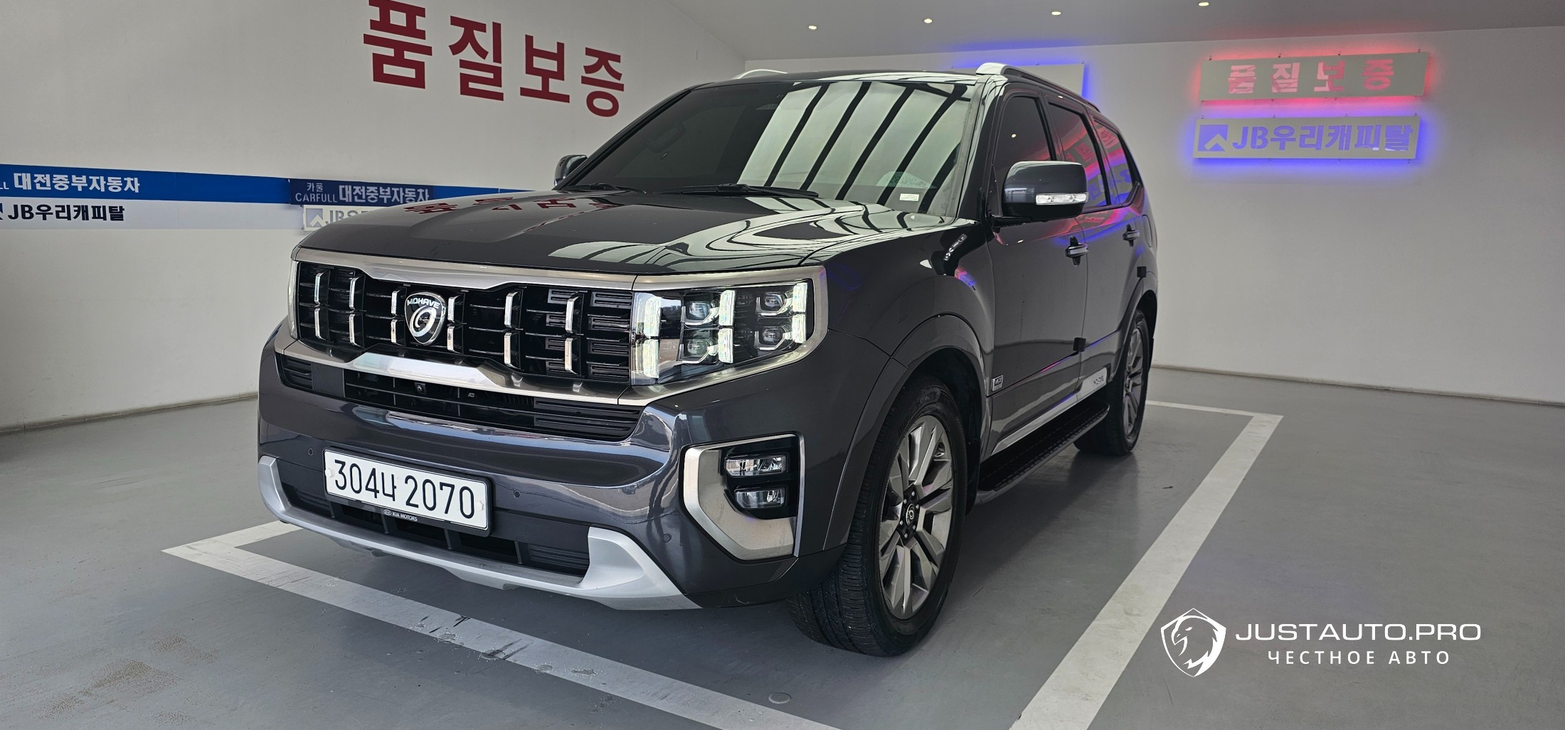 Автомобиль Kia Mohave