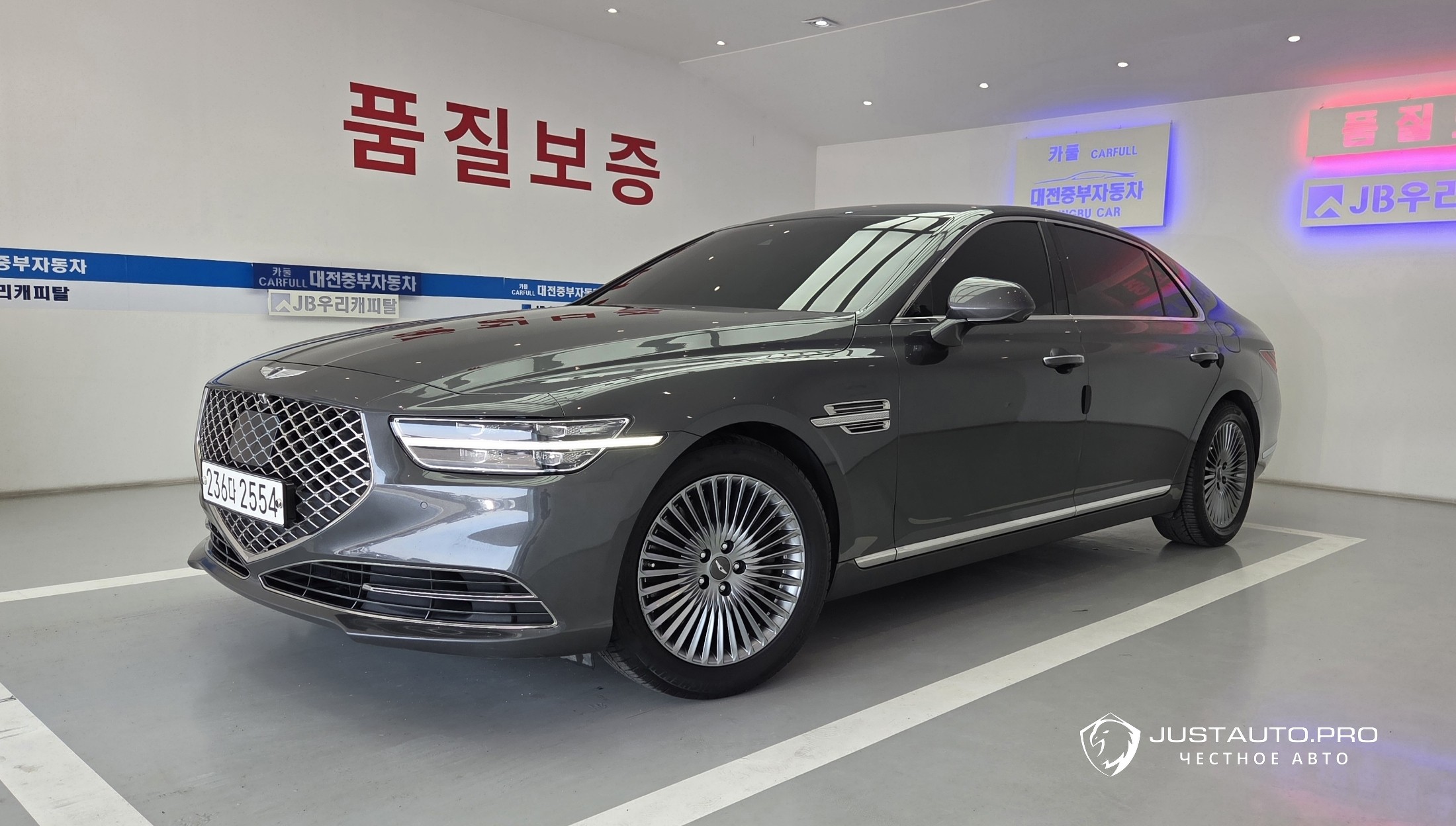 Автомобиль Genesis G90