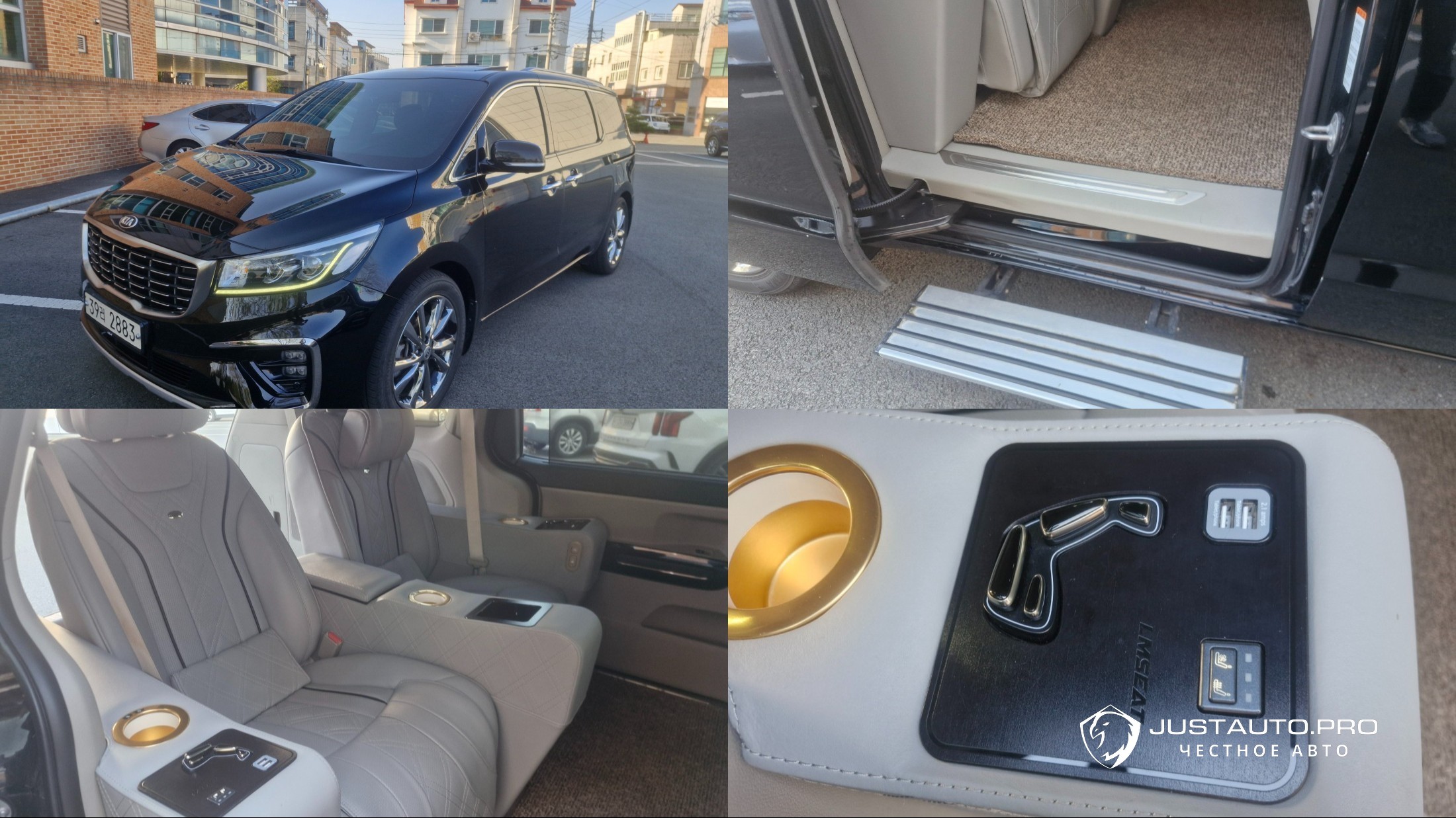 Автомобиль Kia Canival