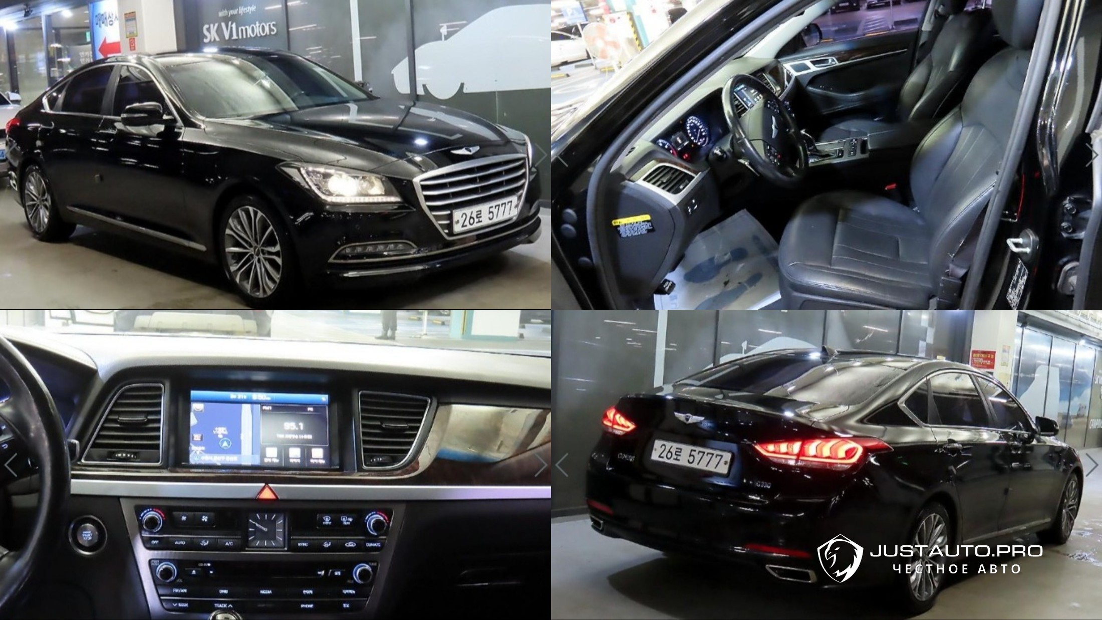Автомобиль Hyundai Genesis