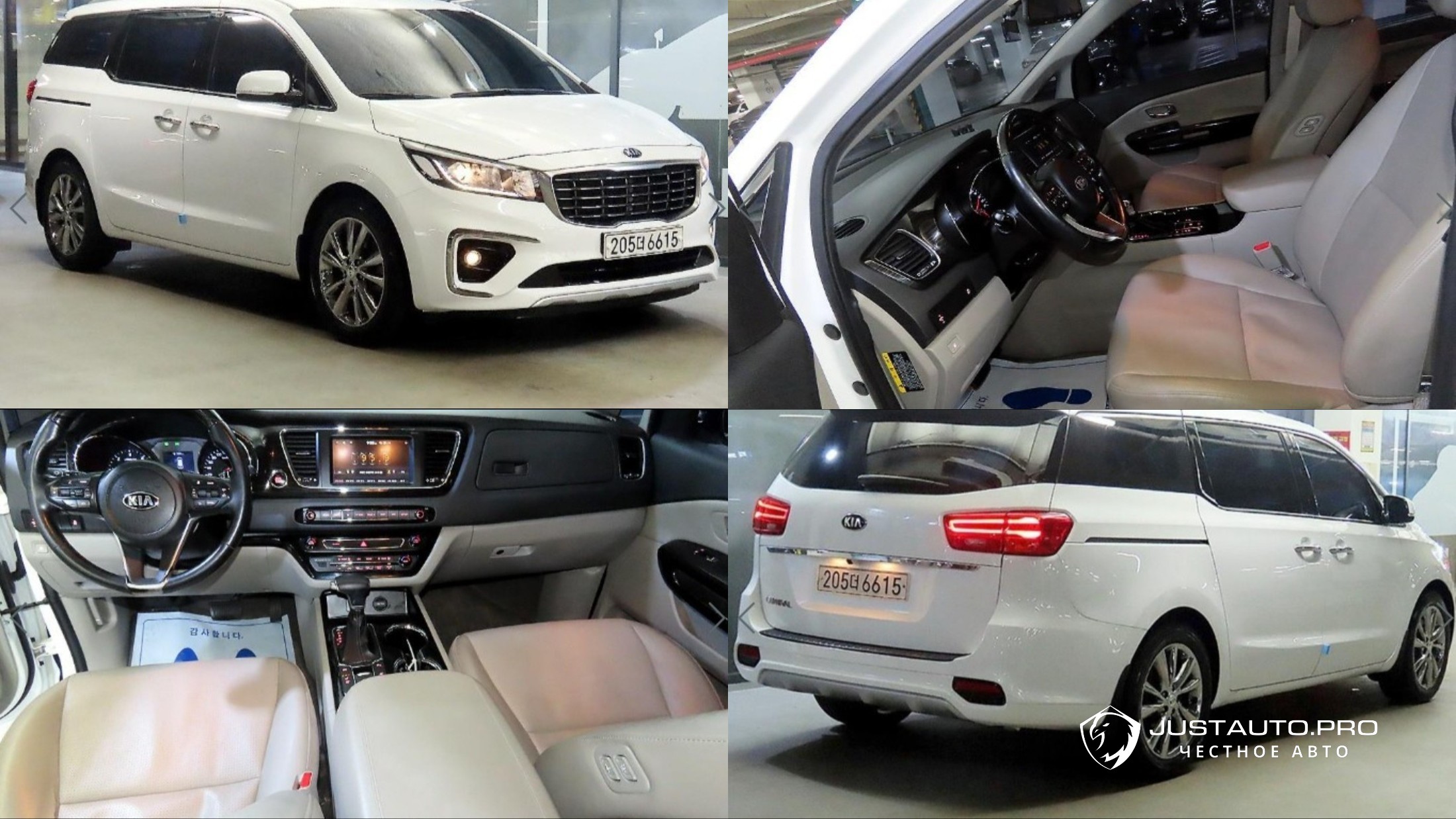Автомобиль Kia Canival