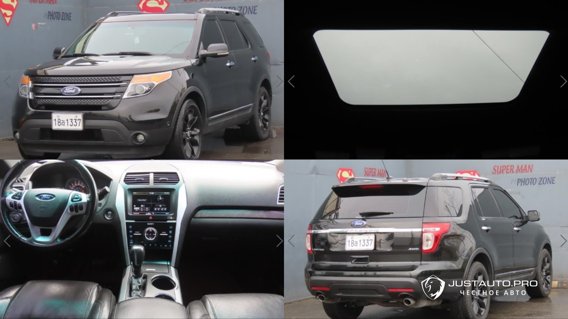 Автомобиль Ford Explorer
