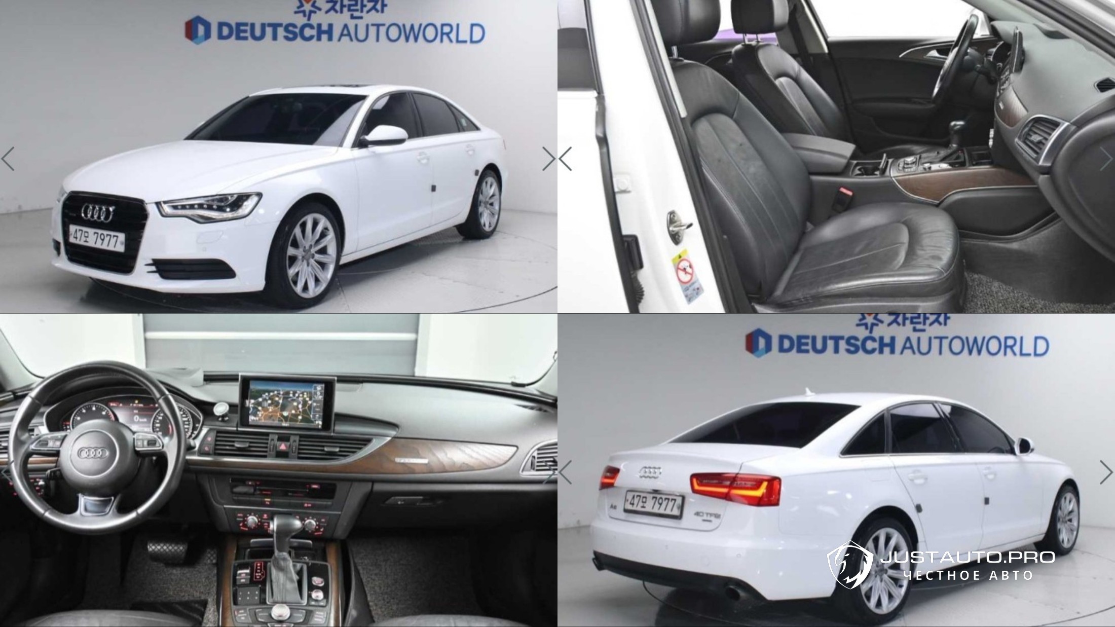 Автомобиль Audi A6