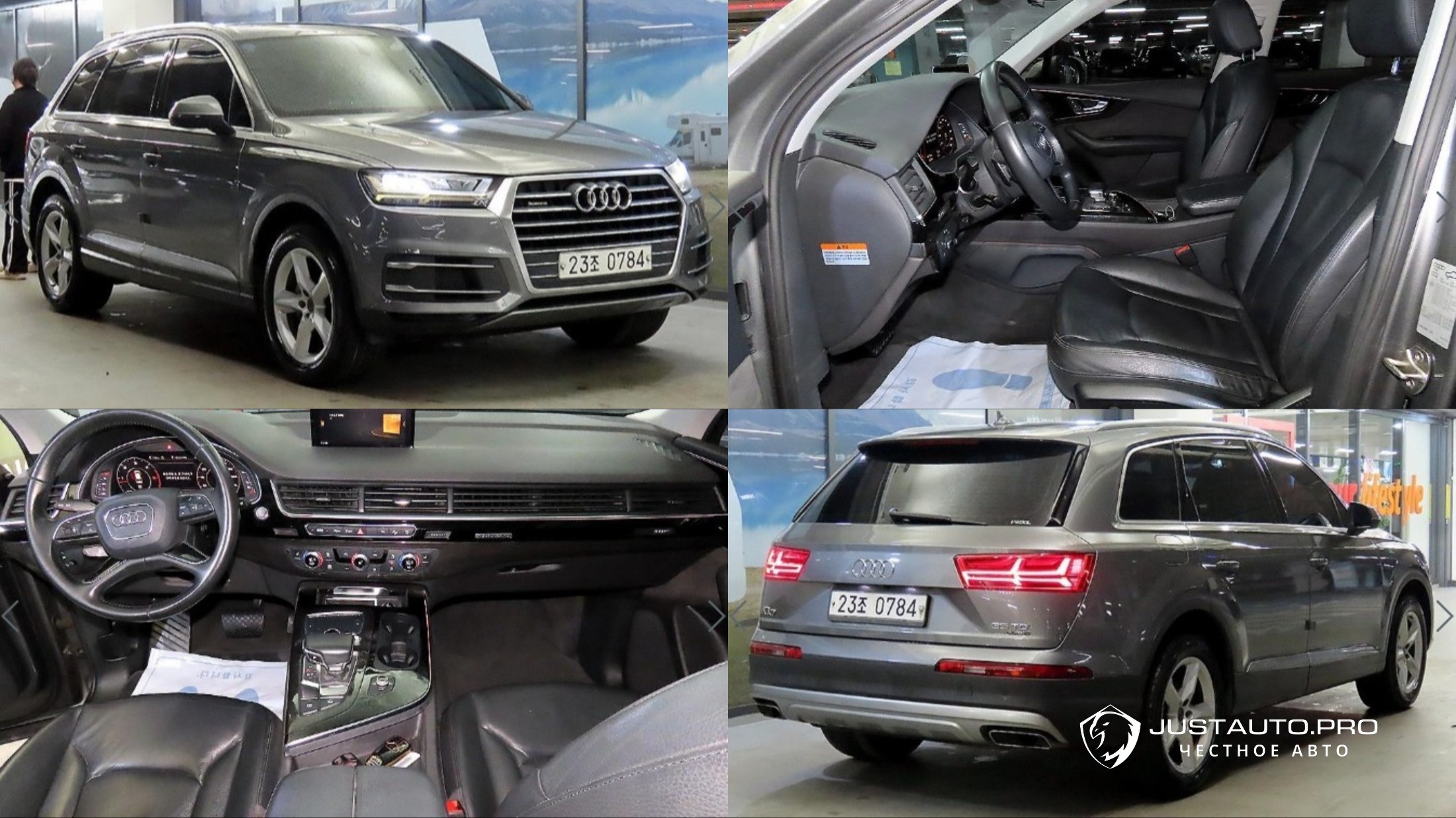 Автомобиль Audi Q7