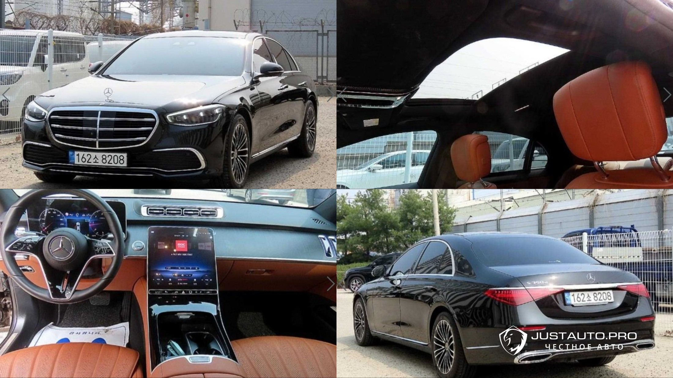 Автомобиль Mercedes-Benz S-Class