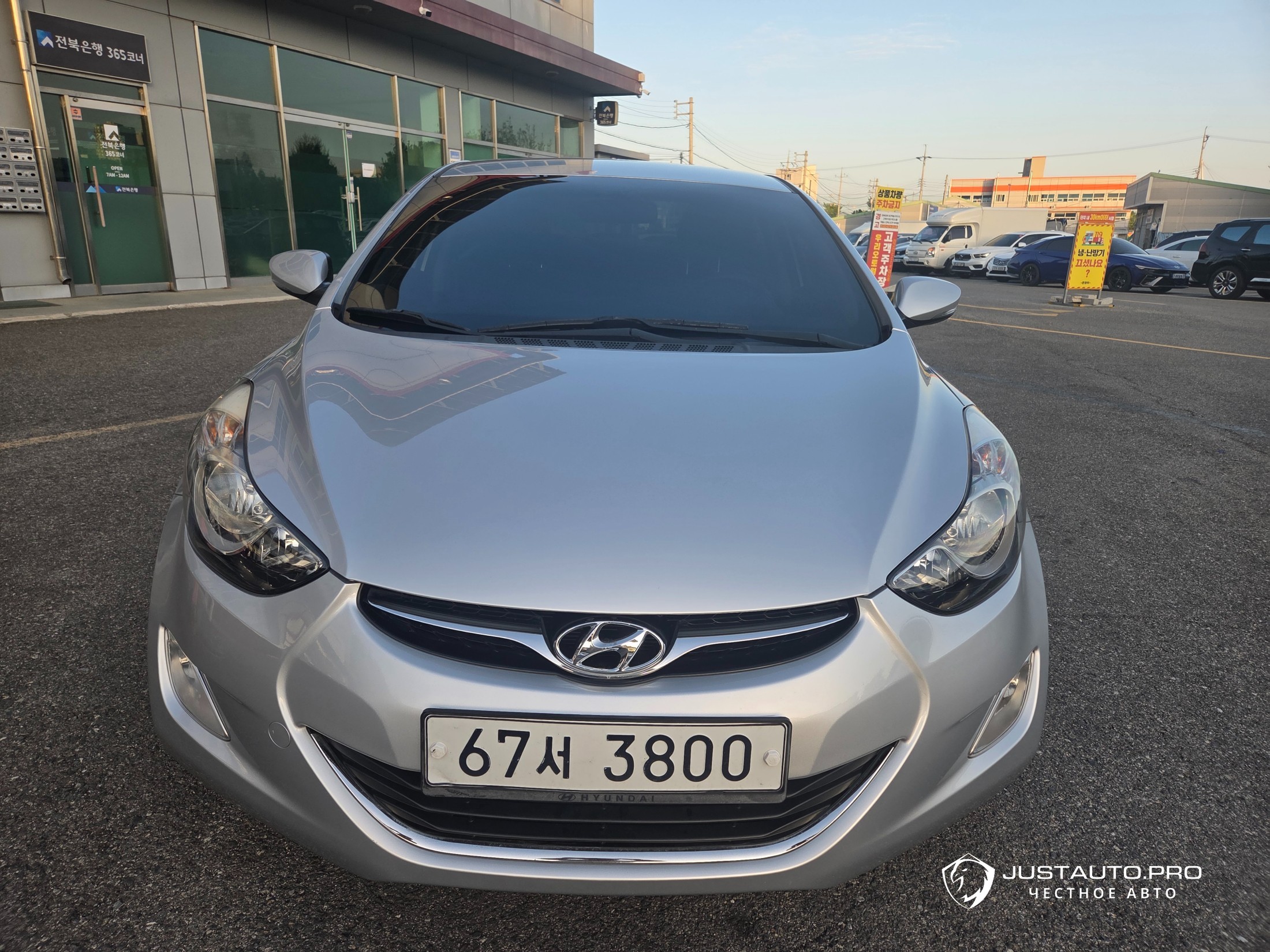 Автомобиль Hyundai AVANTE