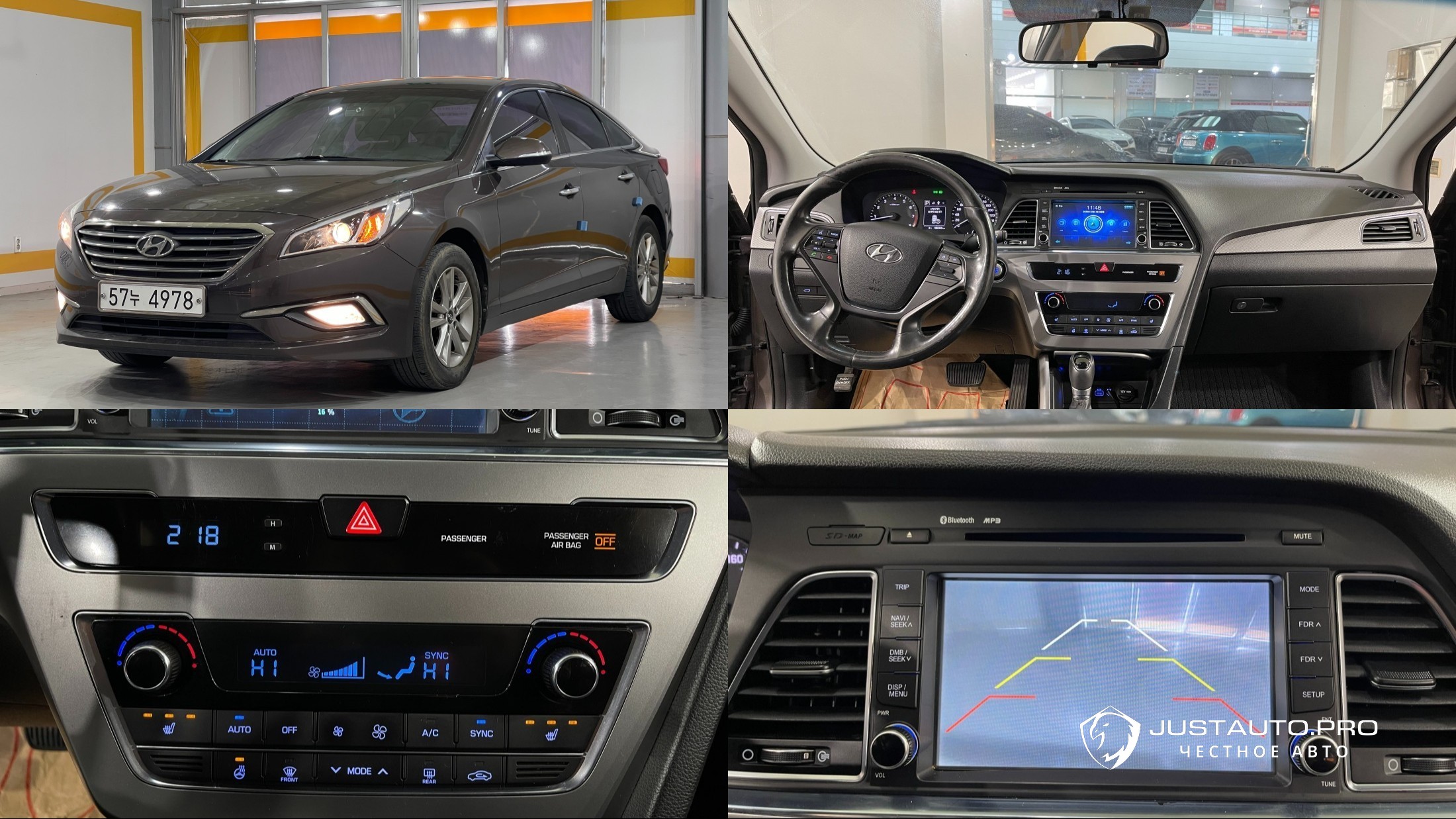 Автомобиль Hyundai Sonata