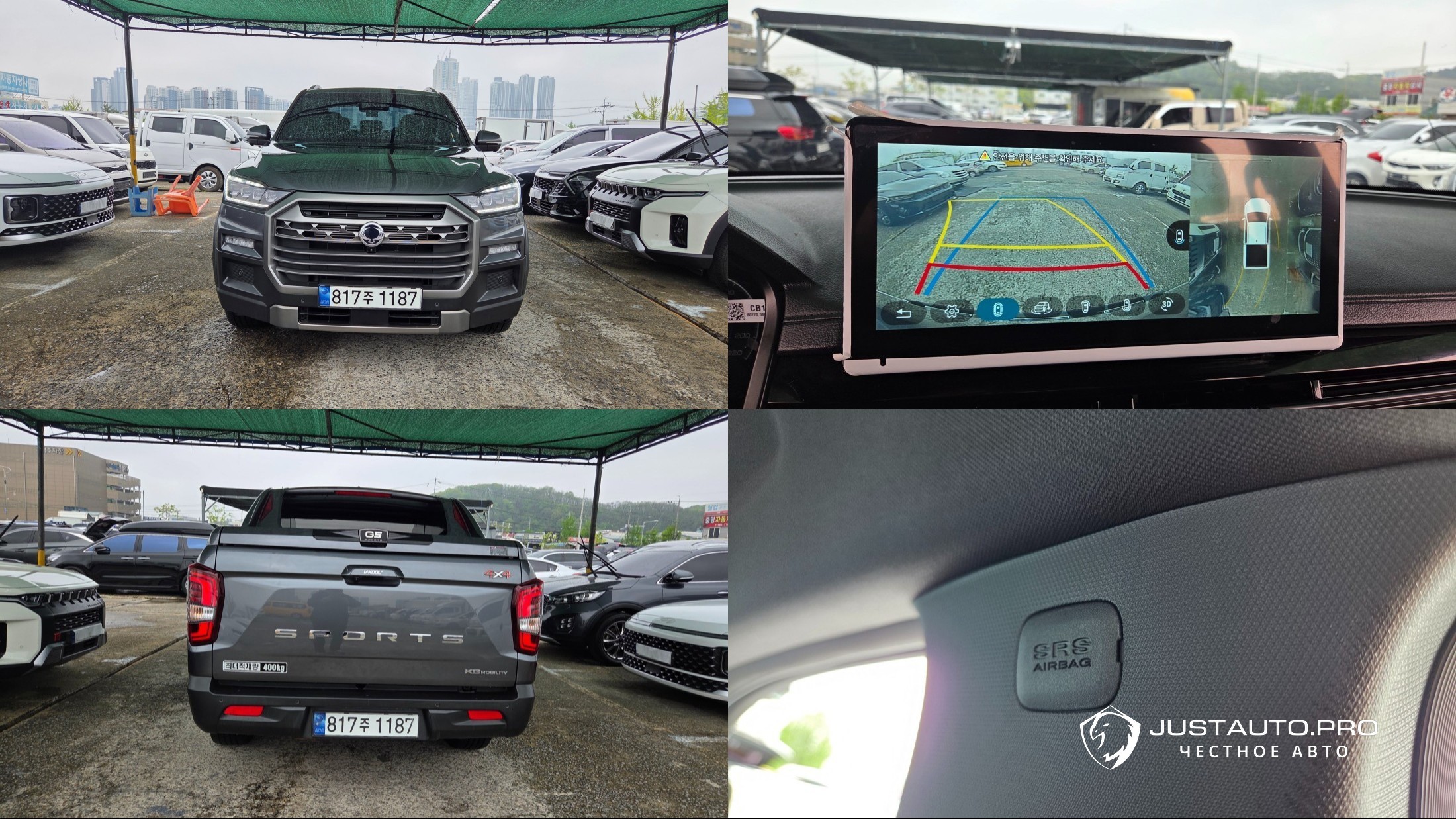 Автомобиль KG_Mobility_Ssangyong Rexton