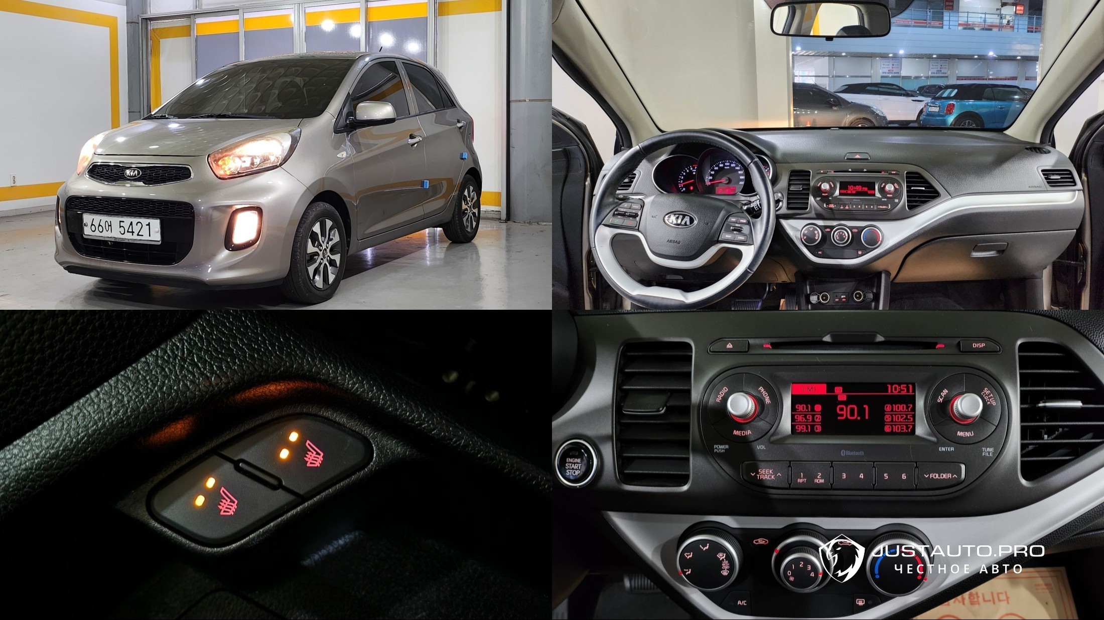 Автомобиль Kia morning