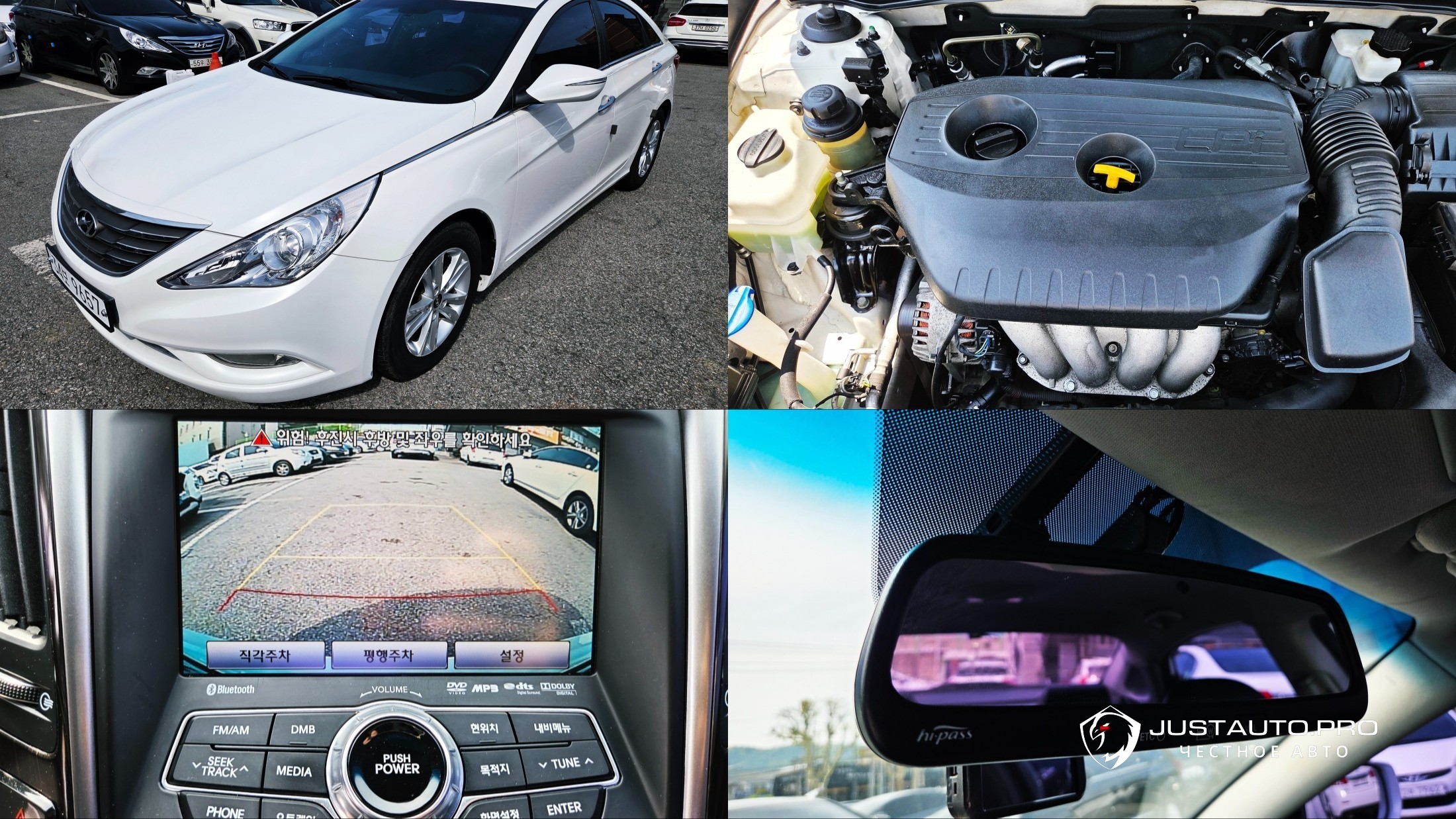 Автомобиль Hyundai Sonata