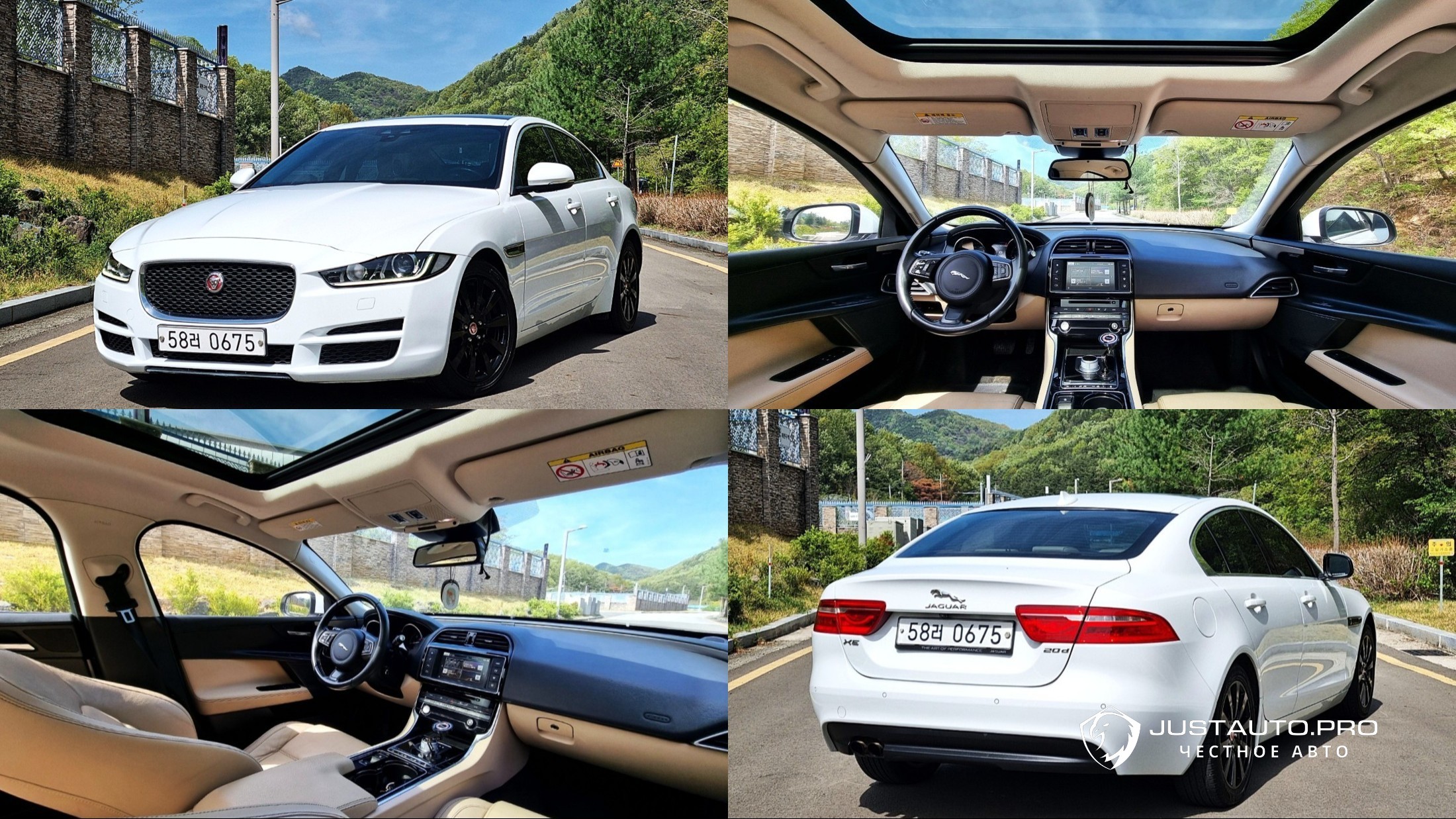 Автомобиль Jaguar XE