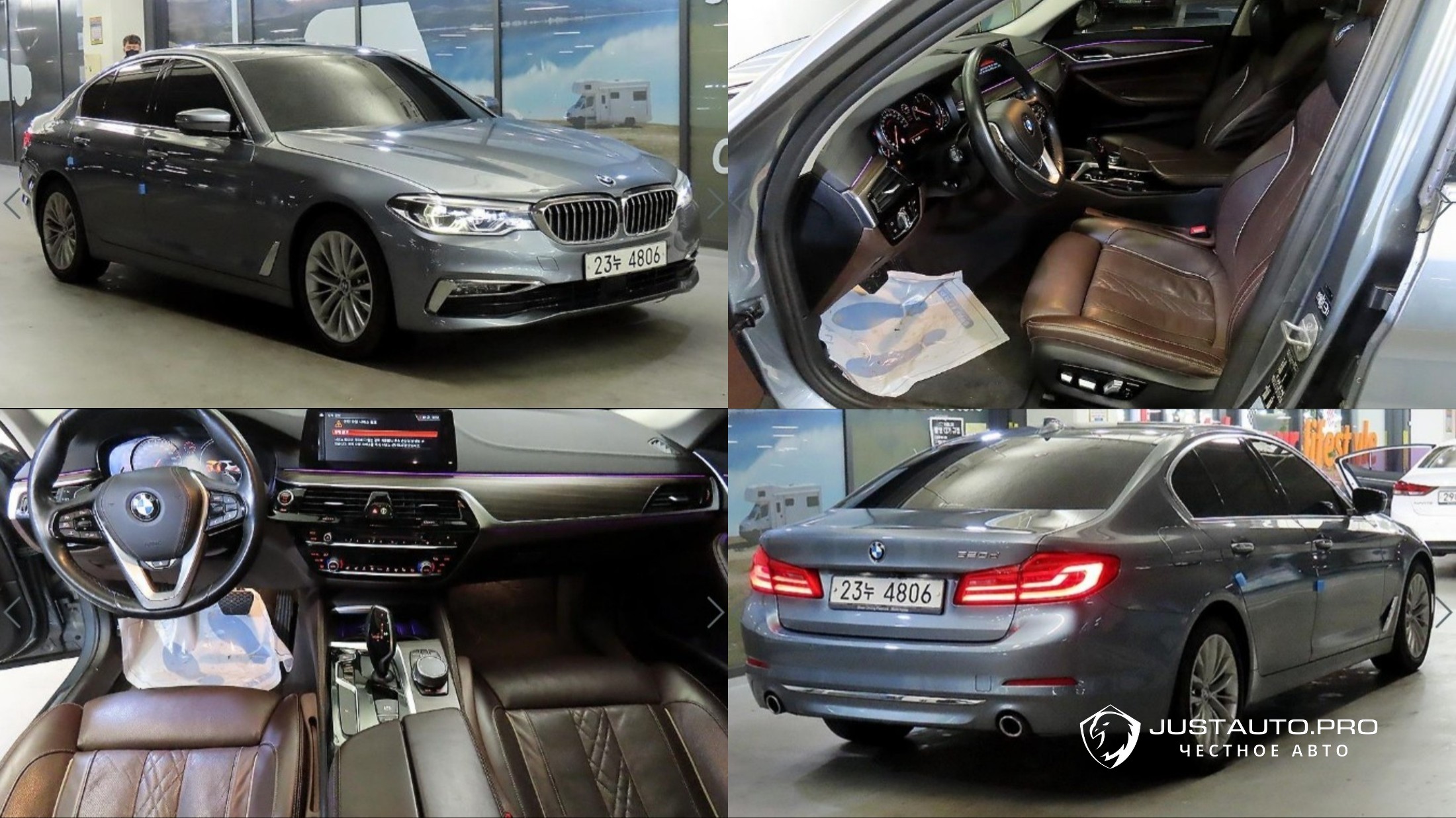 Автомобиль BMW 5-Series