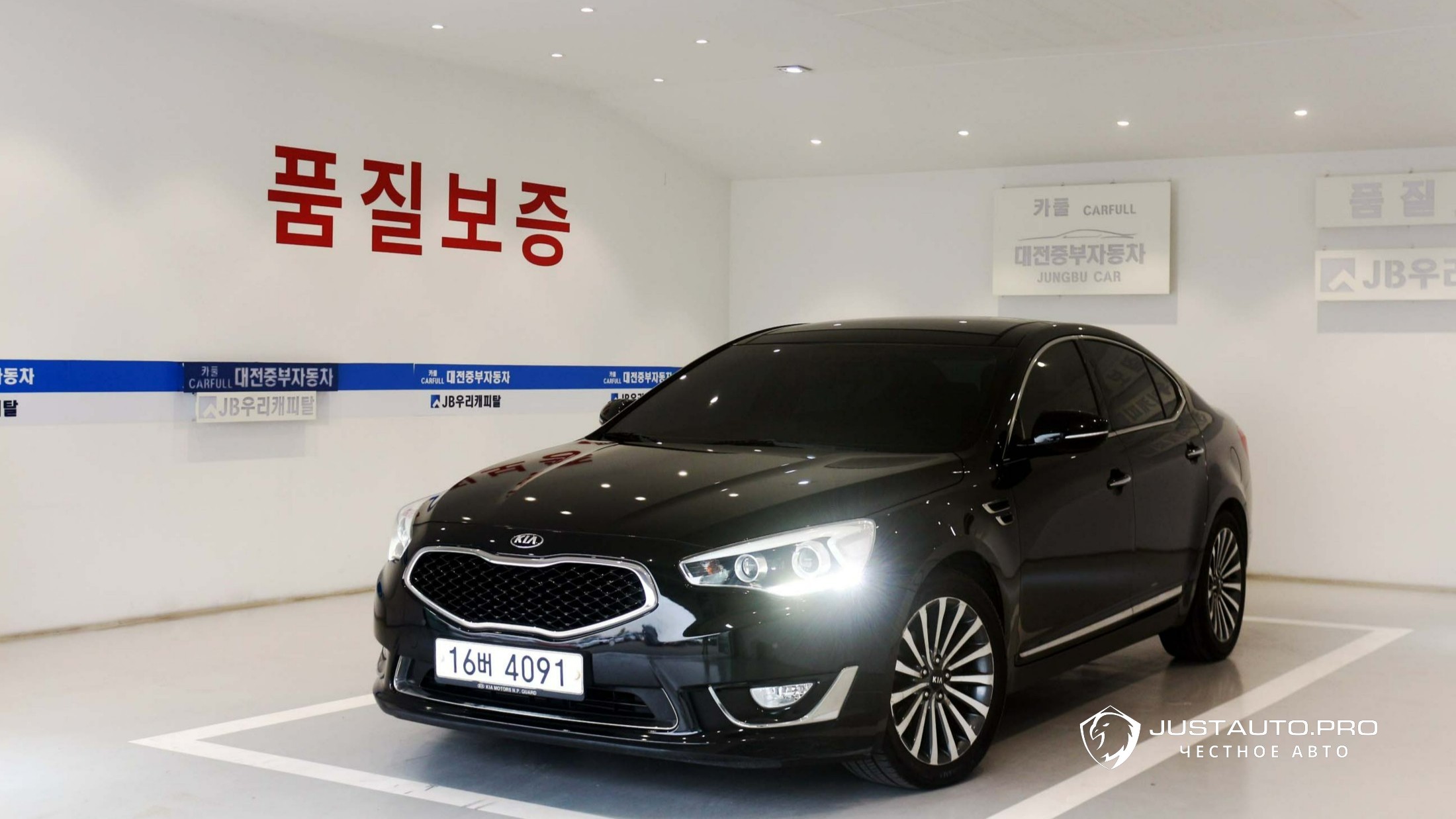 Автомобиль Kia K7