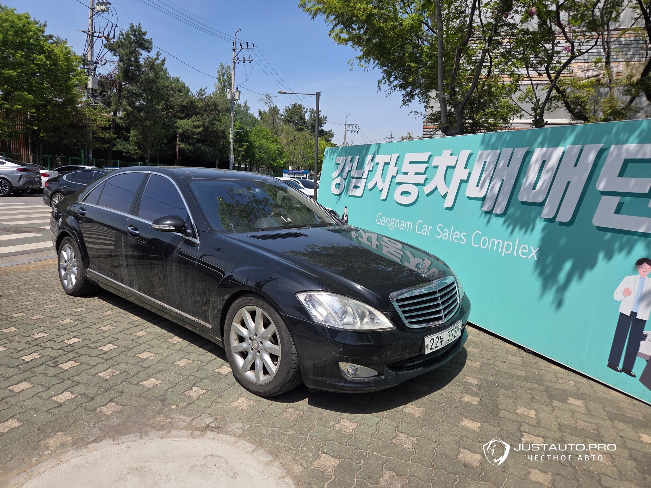 Автомобиль Mercedes-Benz S-Class