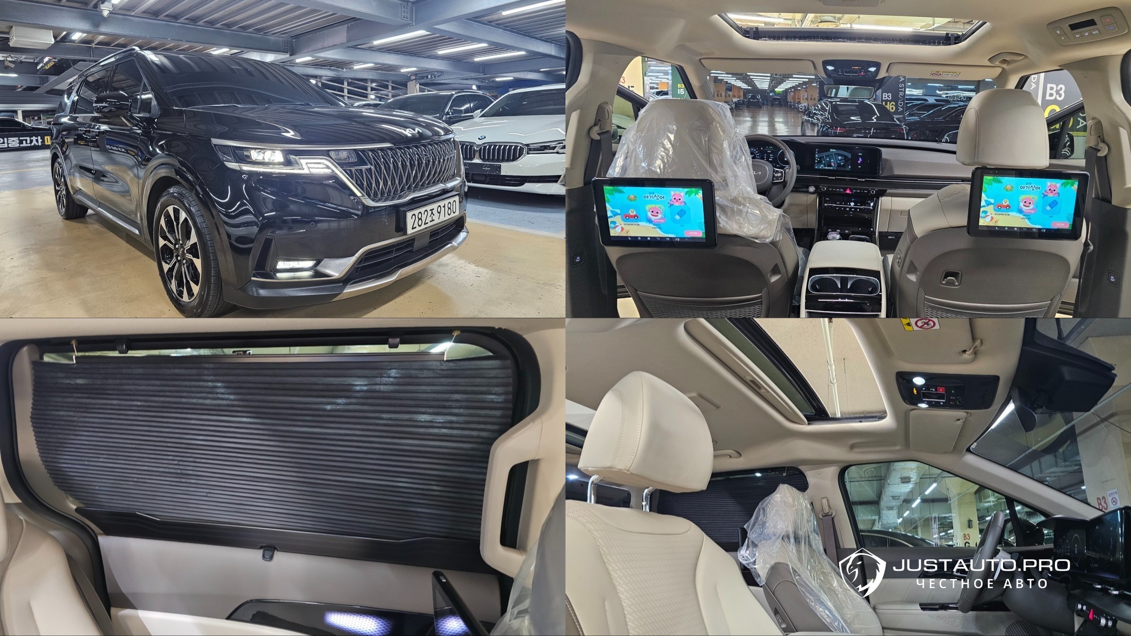 Автомобиль Kia Canival