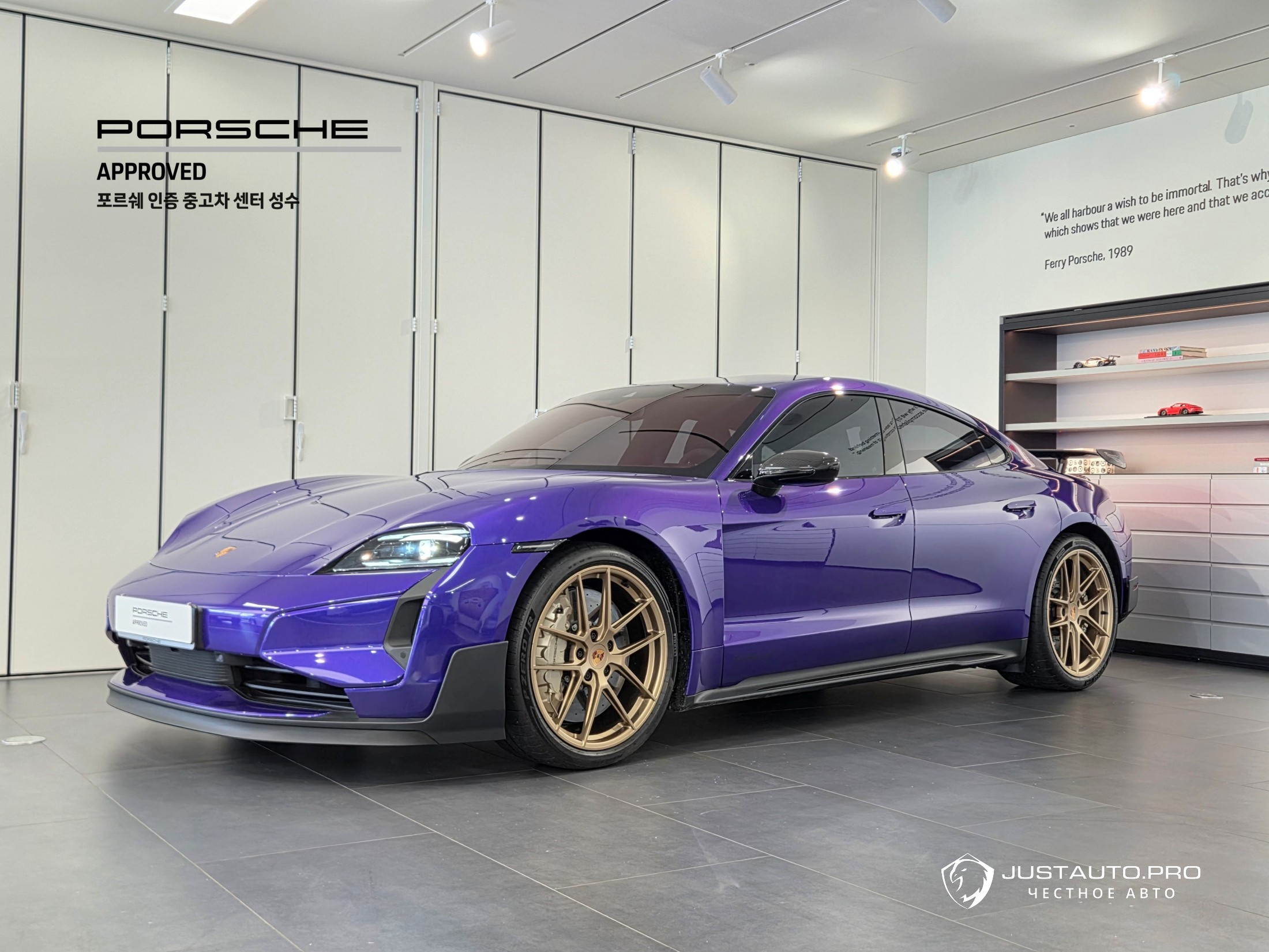 Автомобиль Porsche Taycan