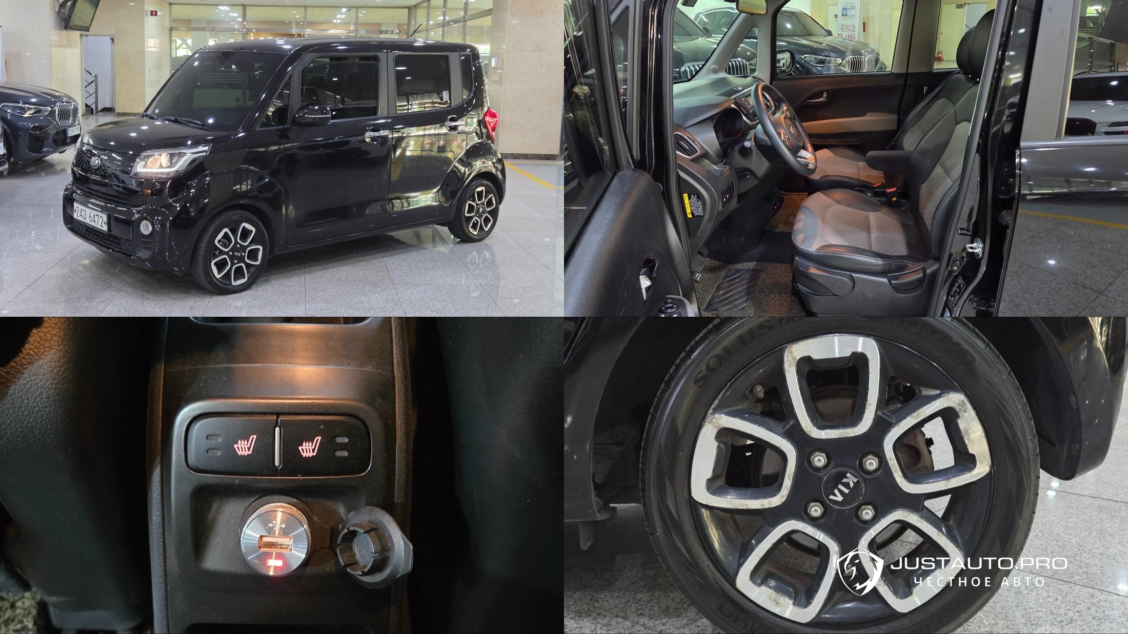 Автомобиль Kia RAY