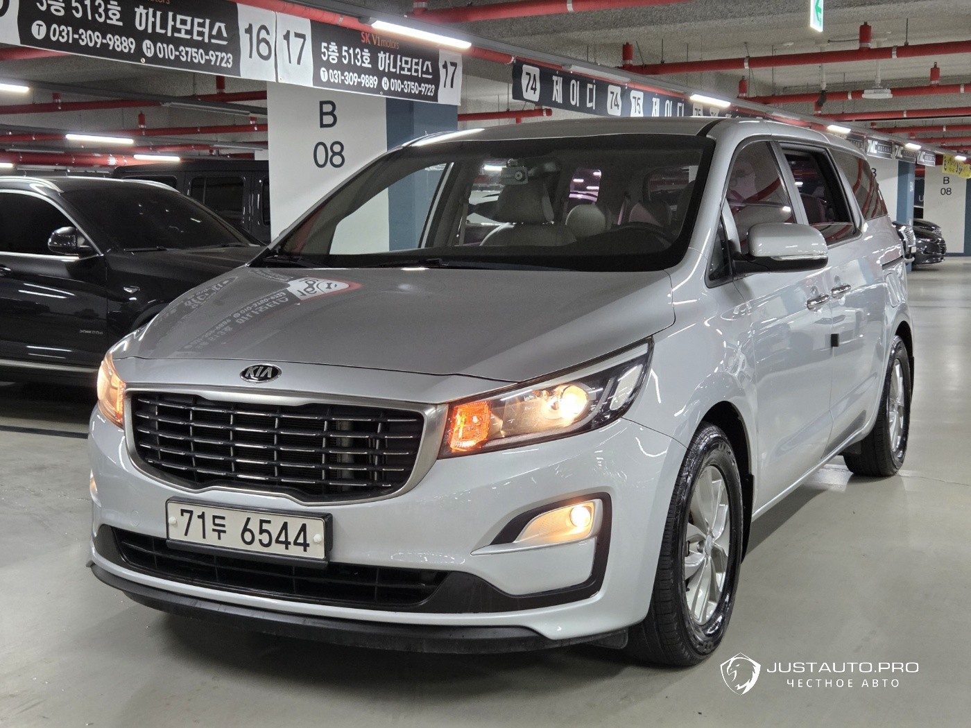 Автомобиль Kia Canival