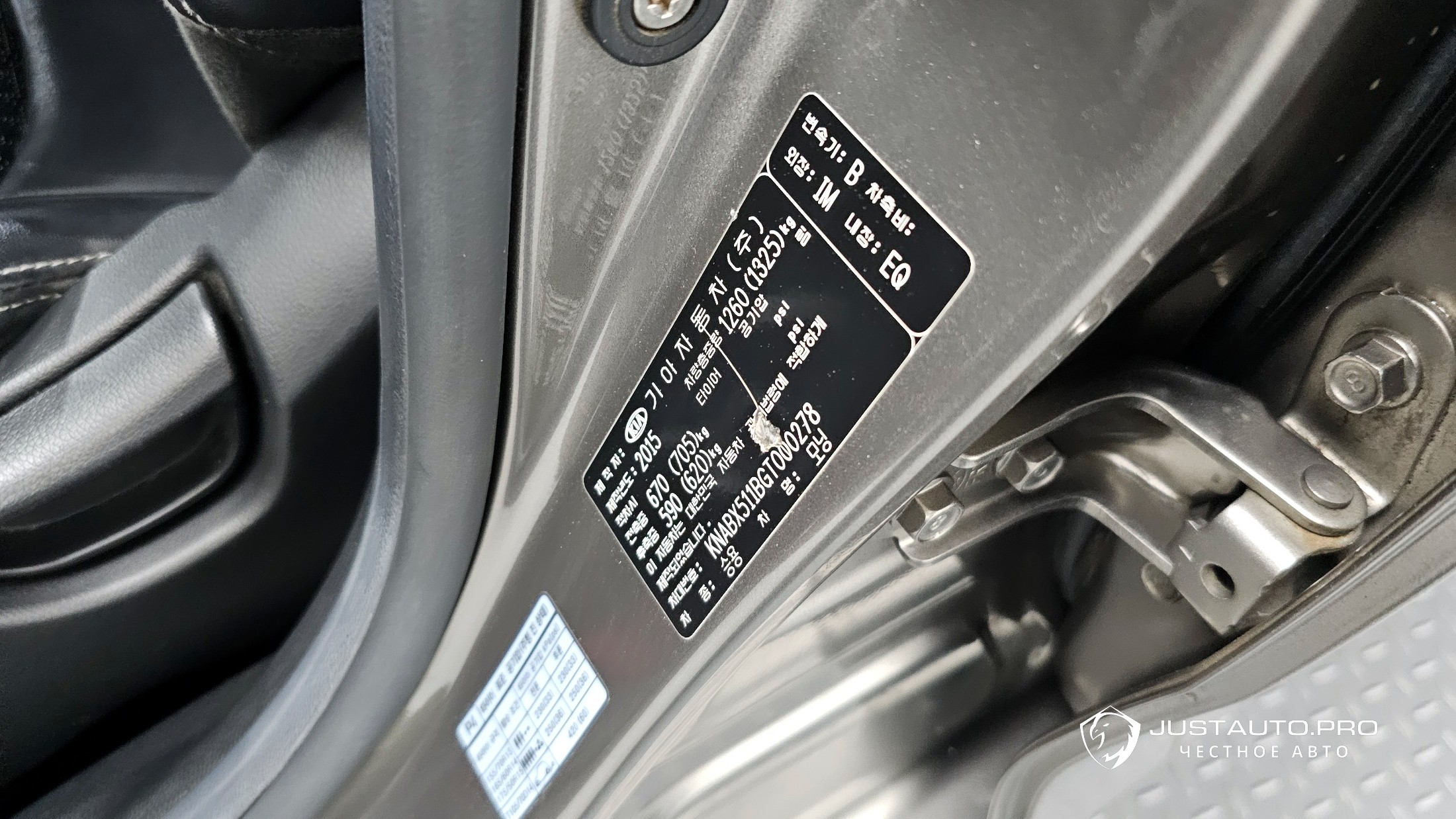 Фото 30