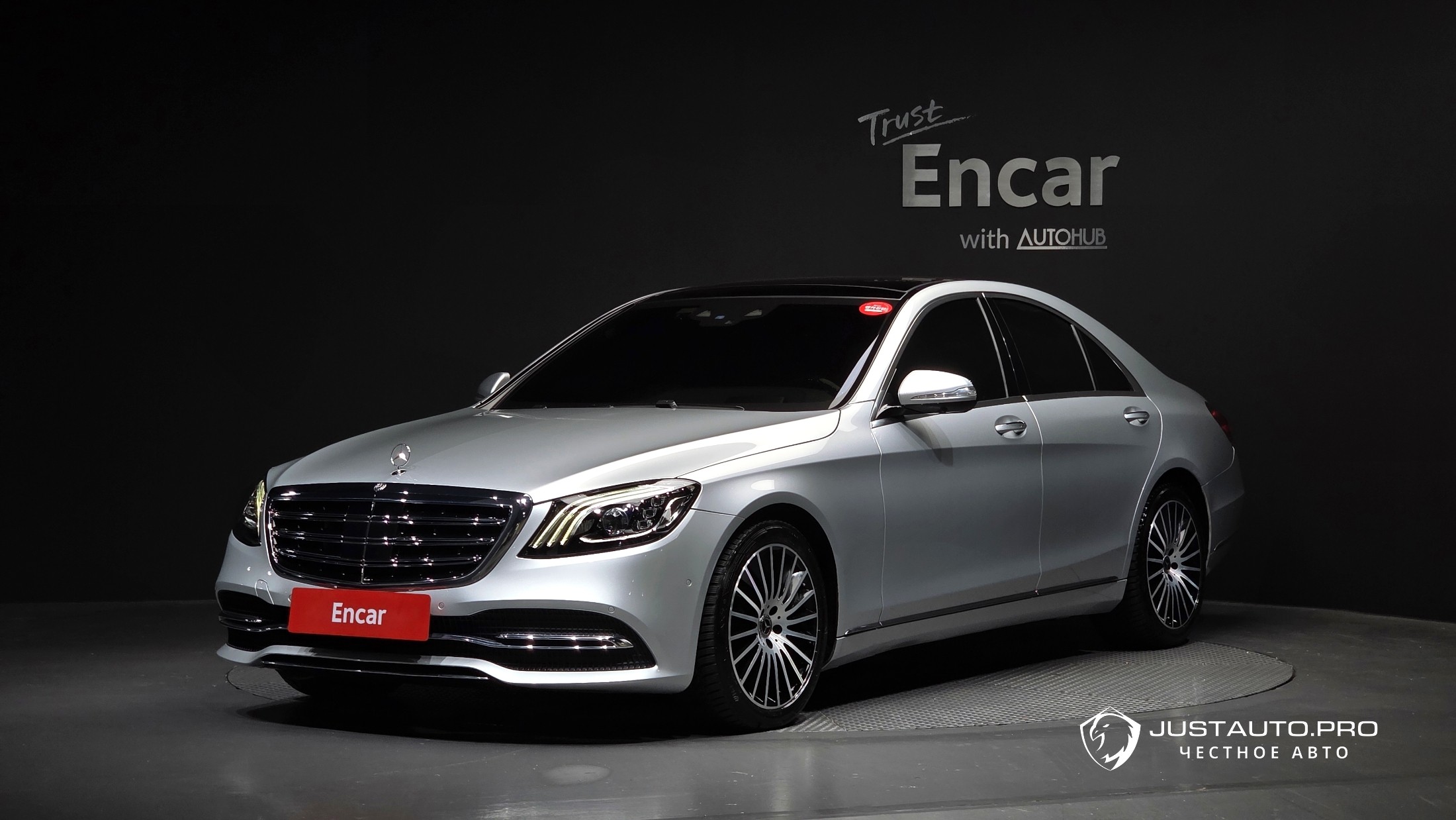 Автомобиль Mercedes-Benz S-Class