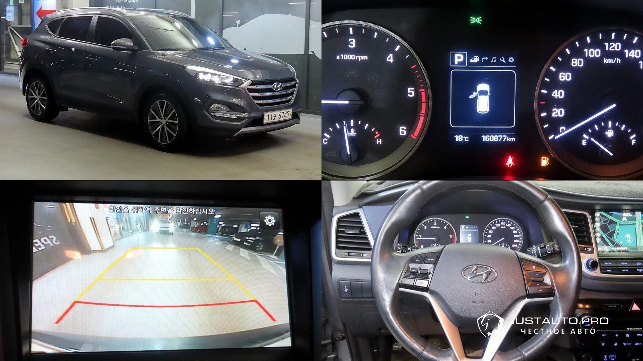 Автомобиль Hyundai Tucson