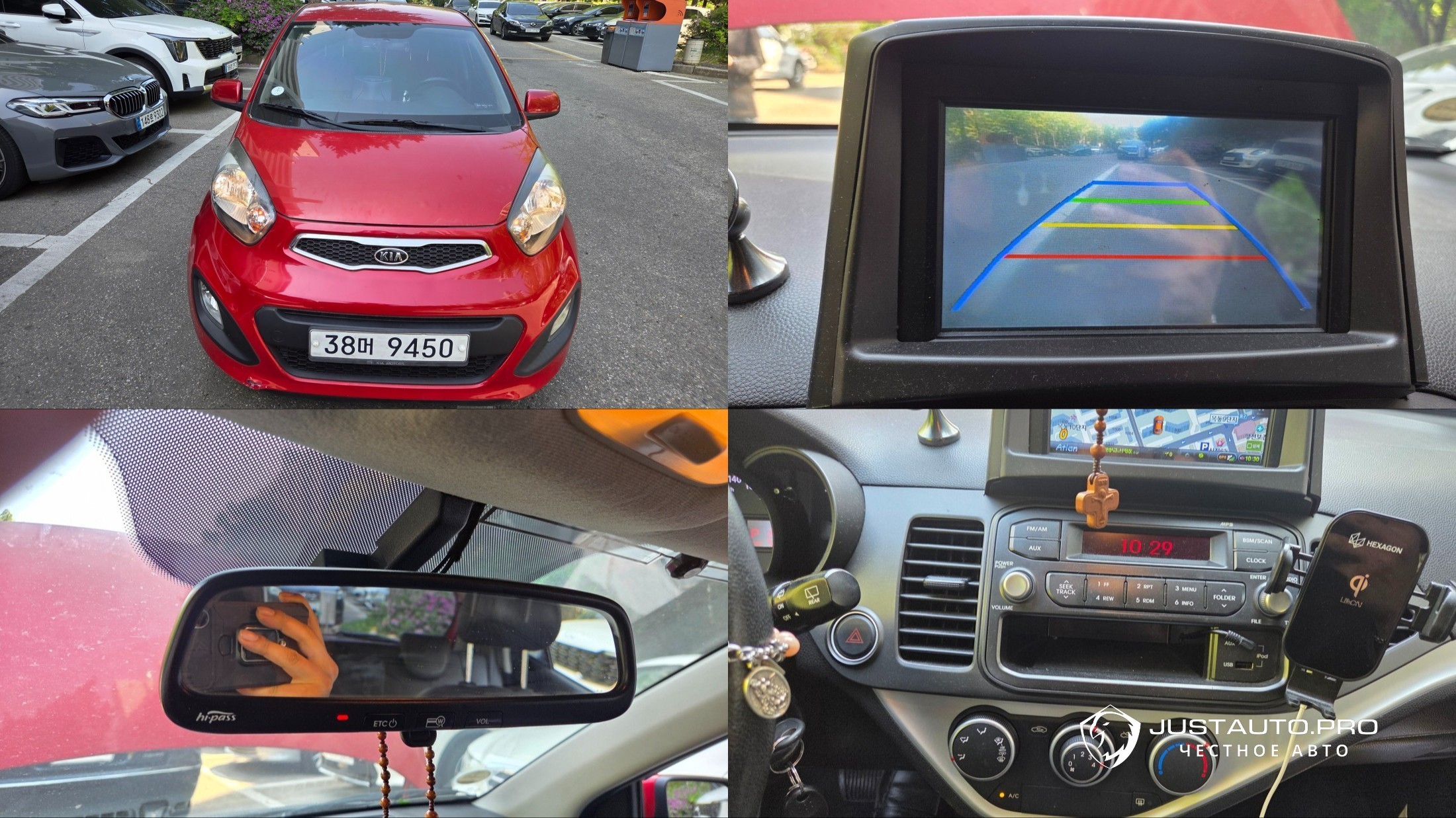Автомобиль Kia morning