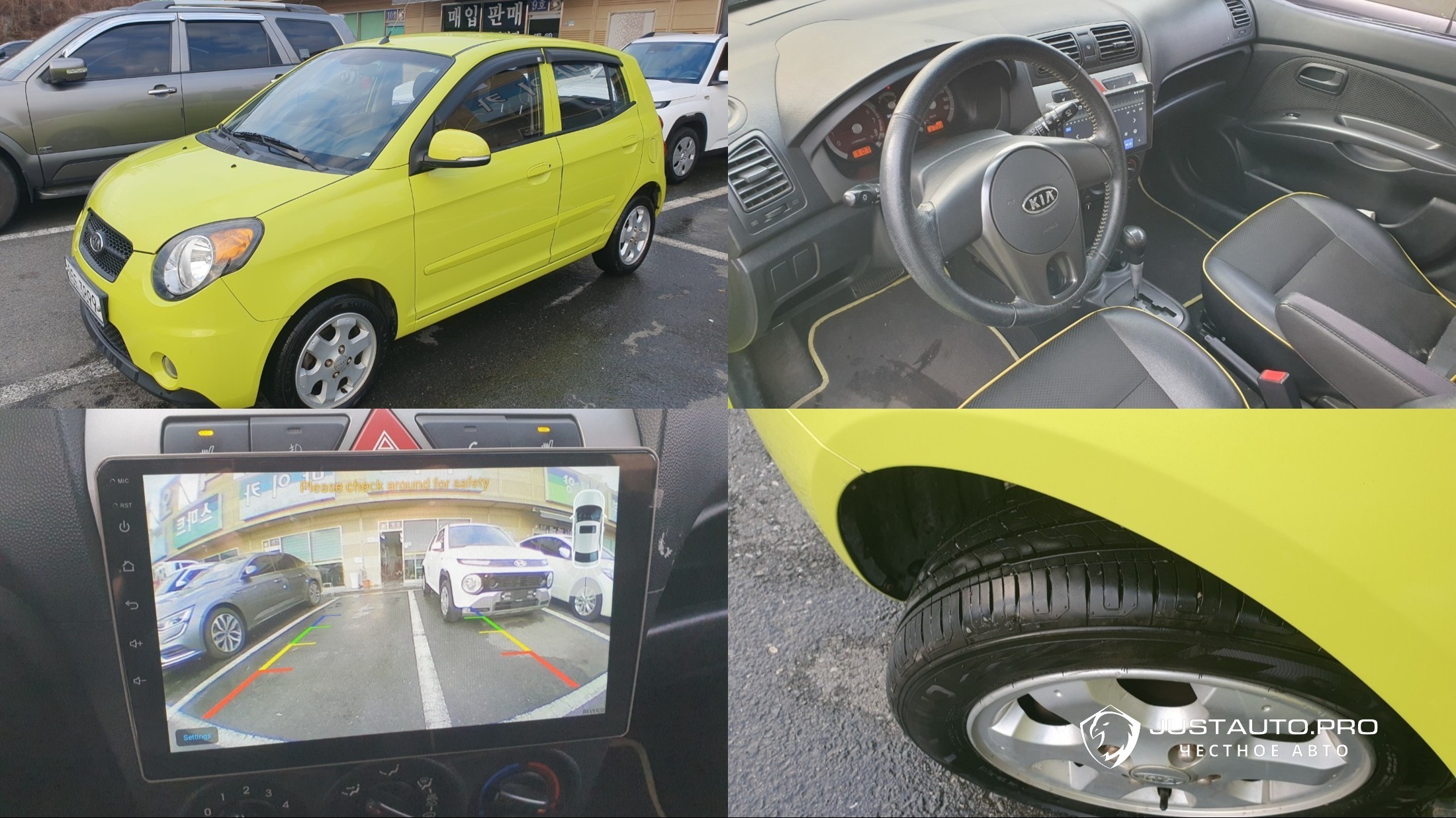 Автомобиль Kia morning