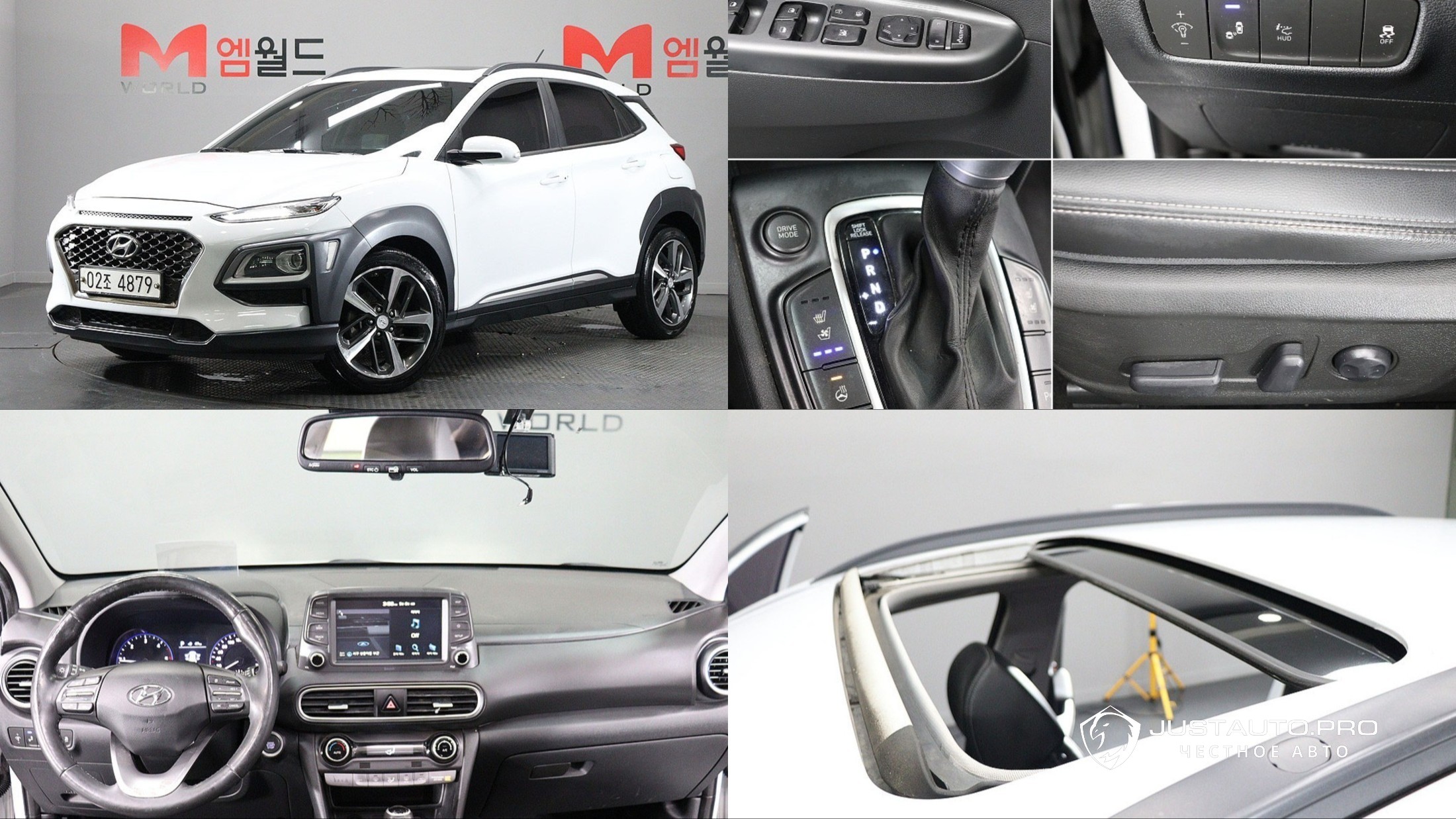 Автомобиль Hyundai Kona