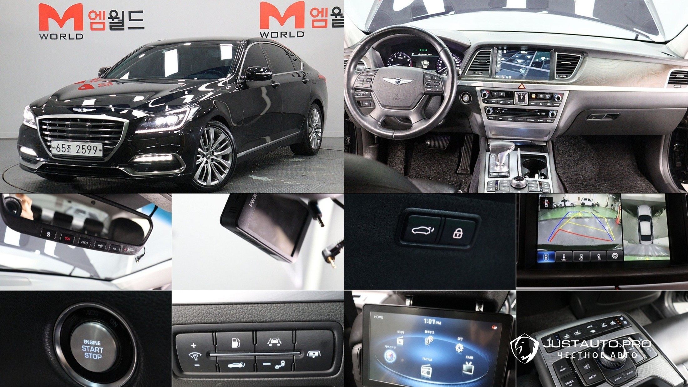 Автомобиль Genesis G80