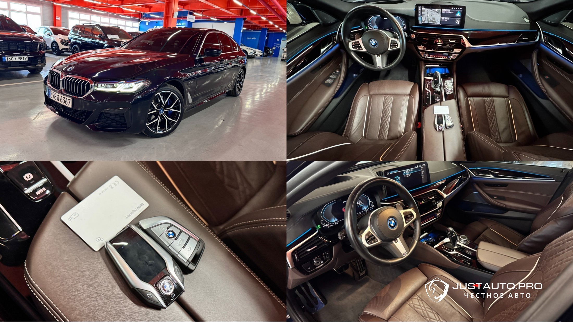 Автомобиль BMW 5-Series