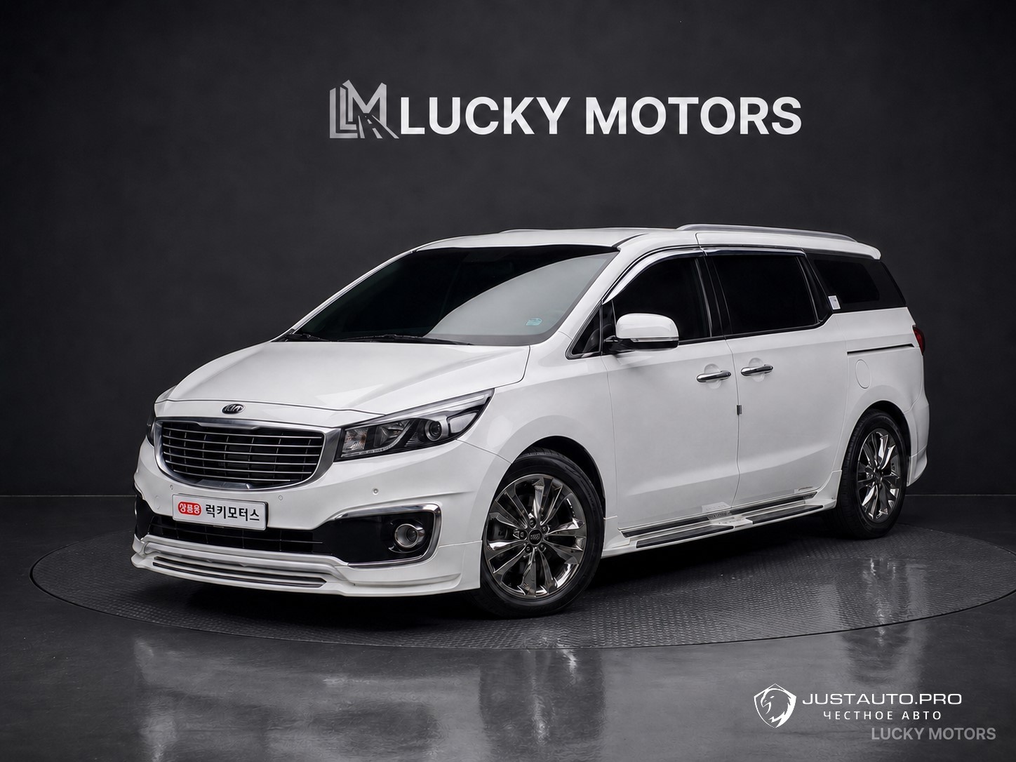 Автомобиль Kia Canival