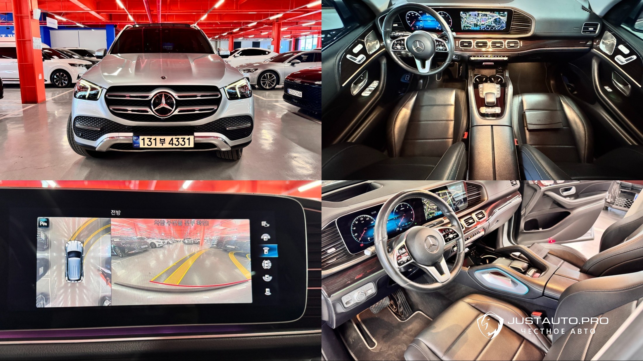 Автомобиль Mercedes-Benz GLE-Class