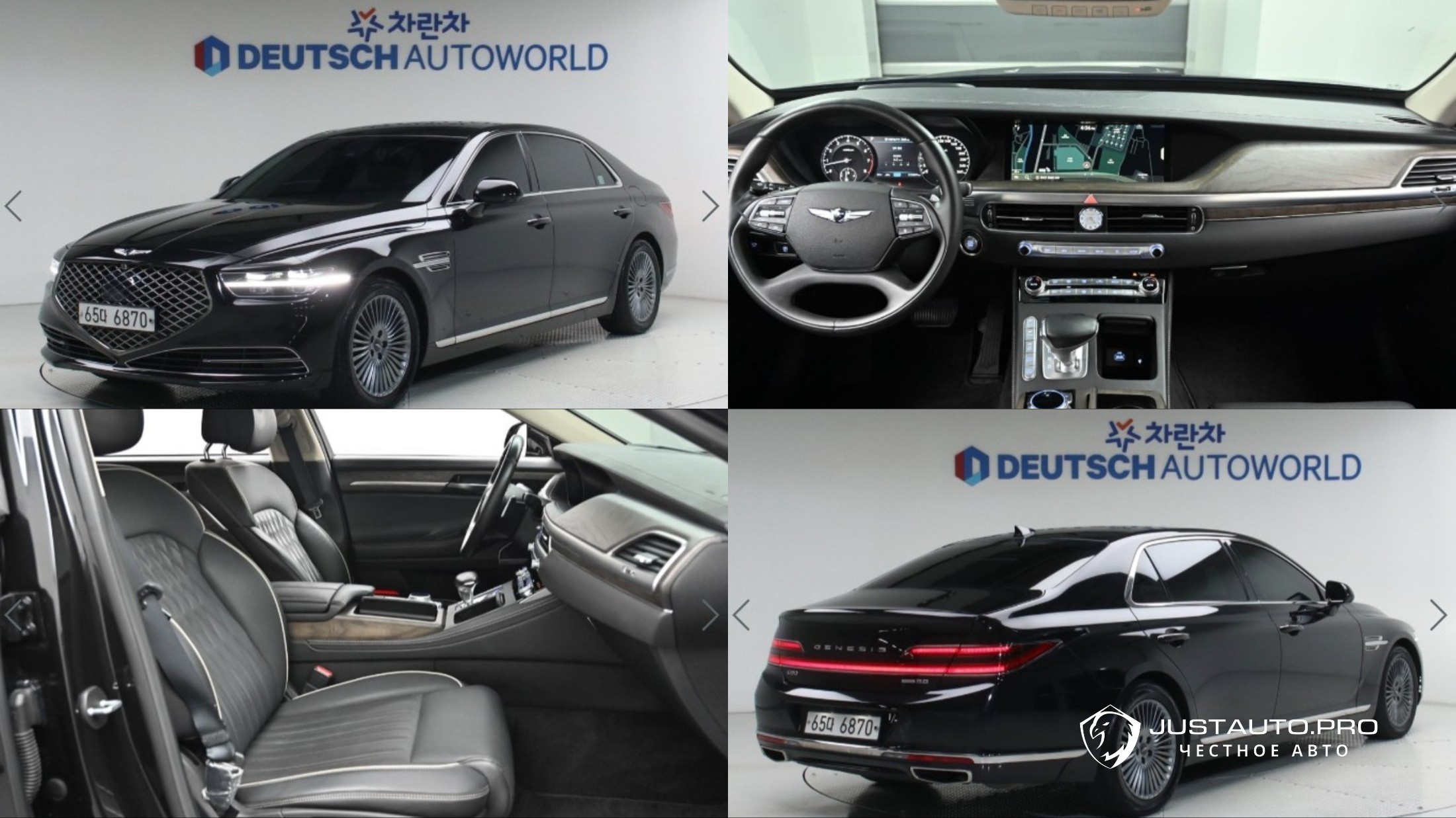 Автомобиль Genesis G90