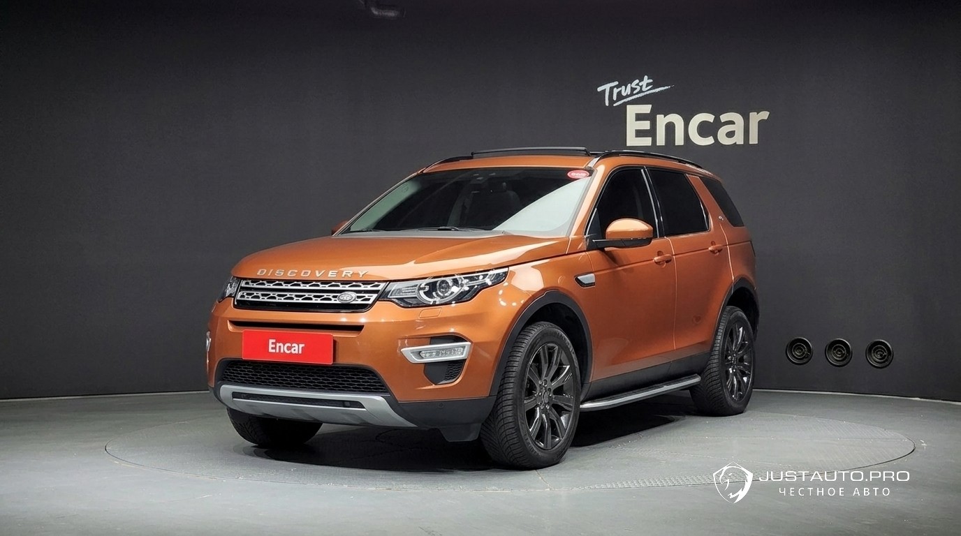 Автомобиль Land Rover Discovery Sport