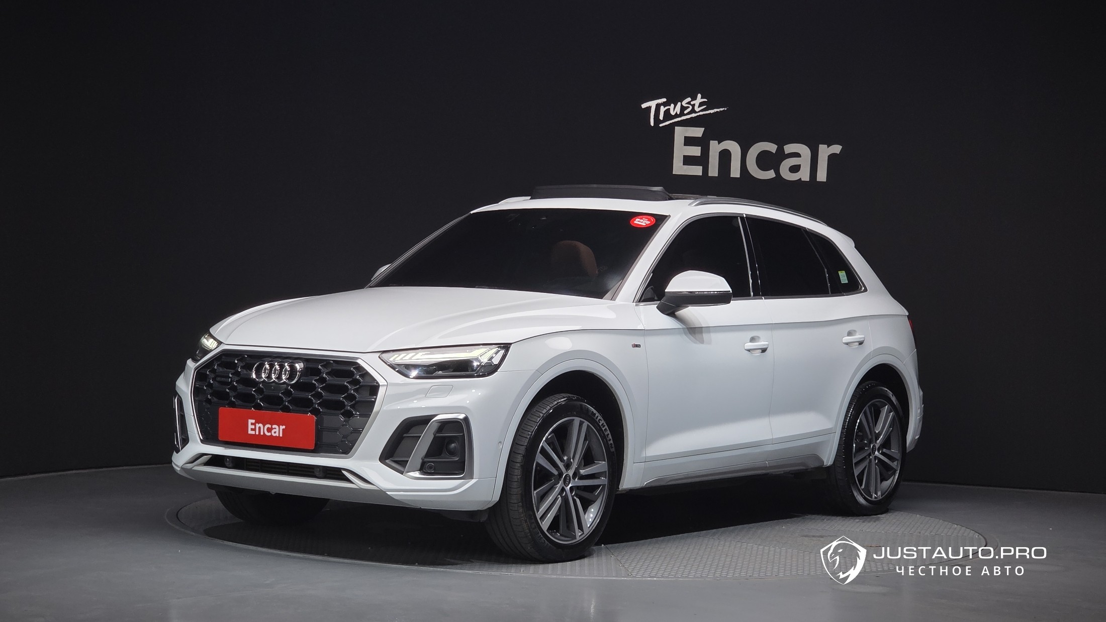 Автомобиль Audi Q5