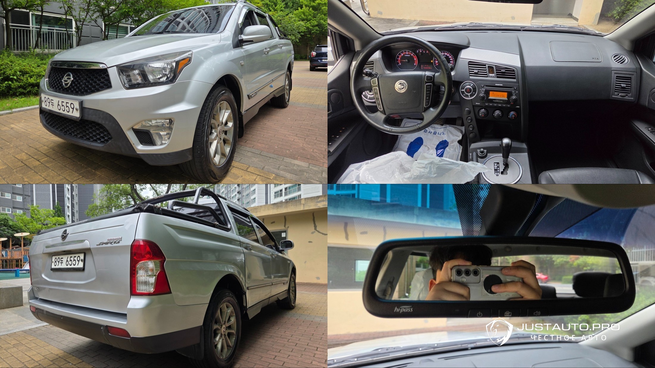 Автомобиль KG_Mobility_Ssangyong KORANDO