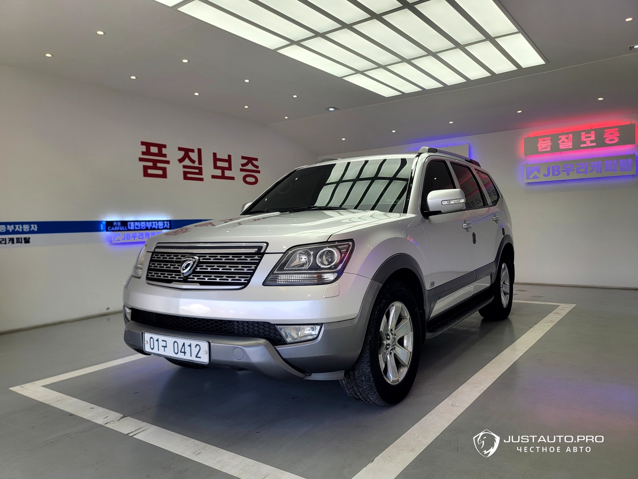 Автомобиль Kia Mohave