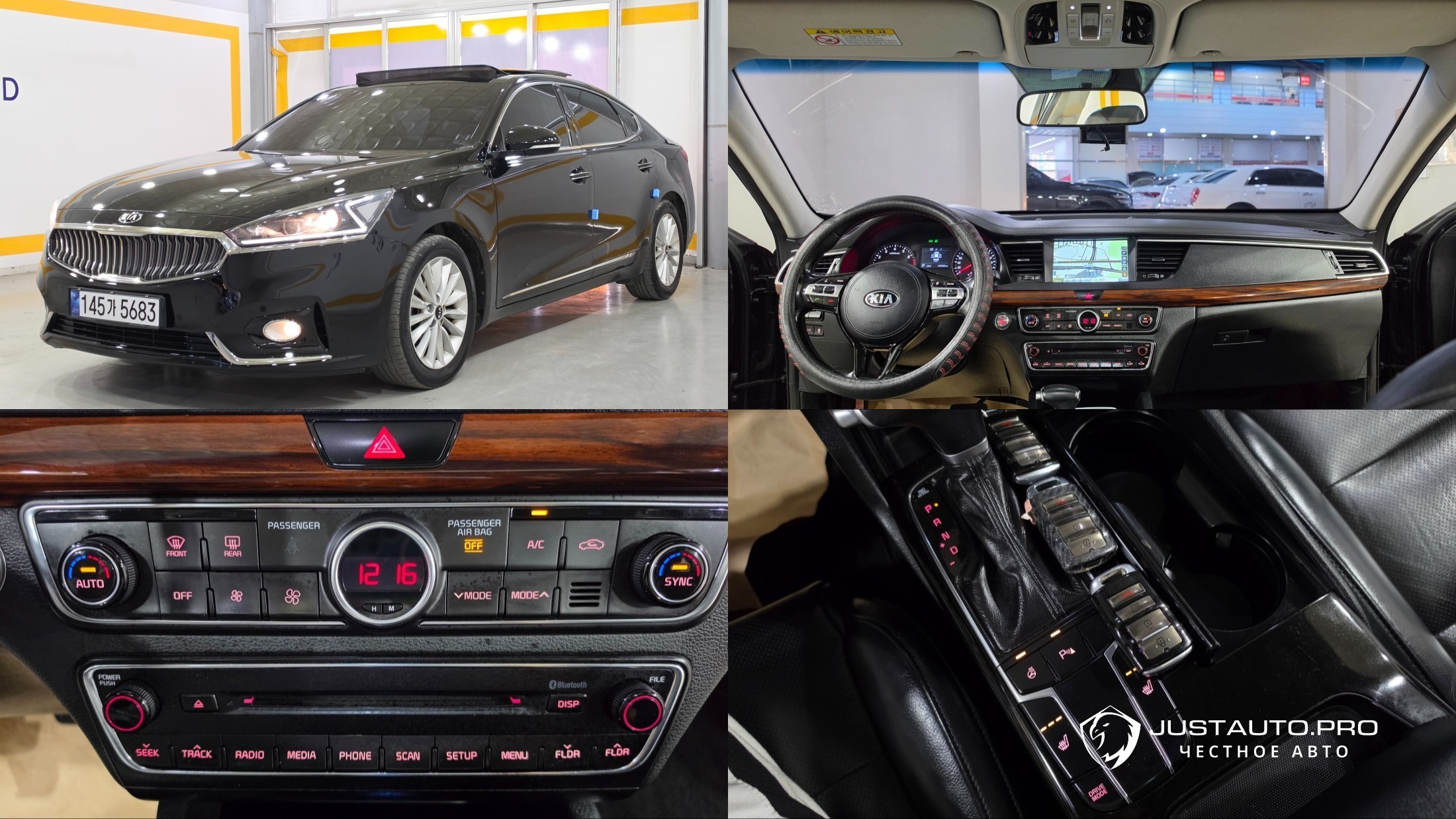 Автомобиль Kia K7
