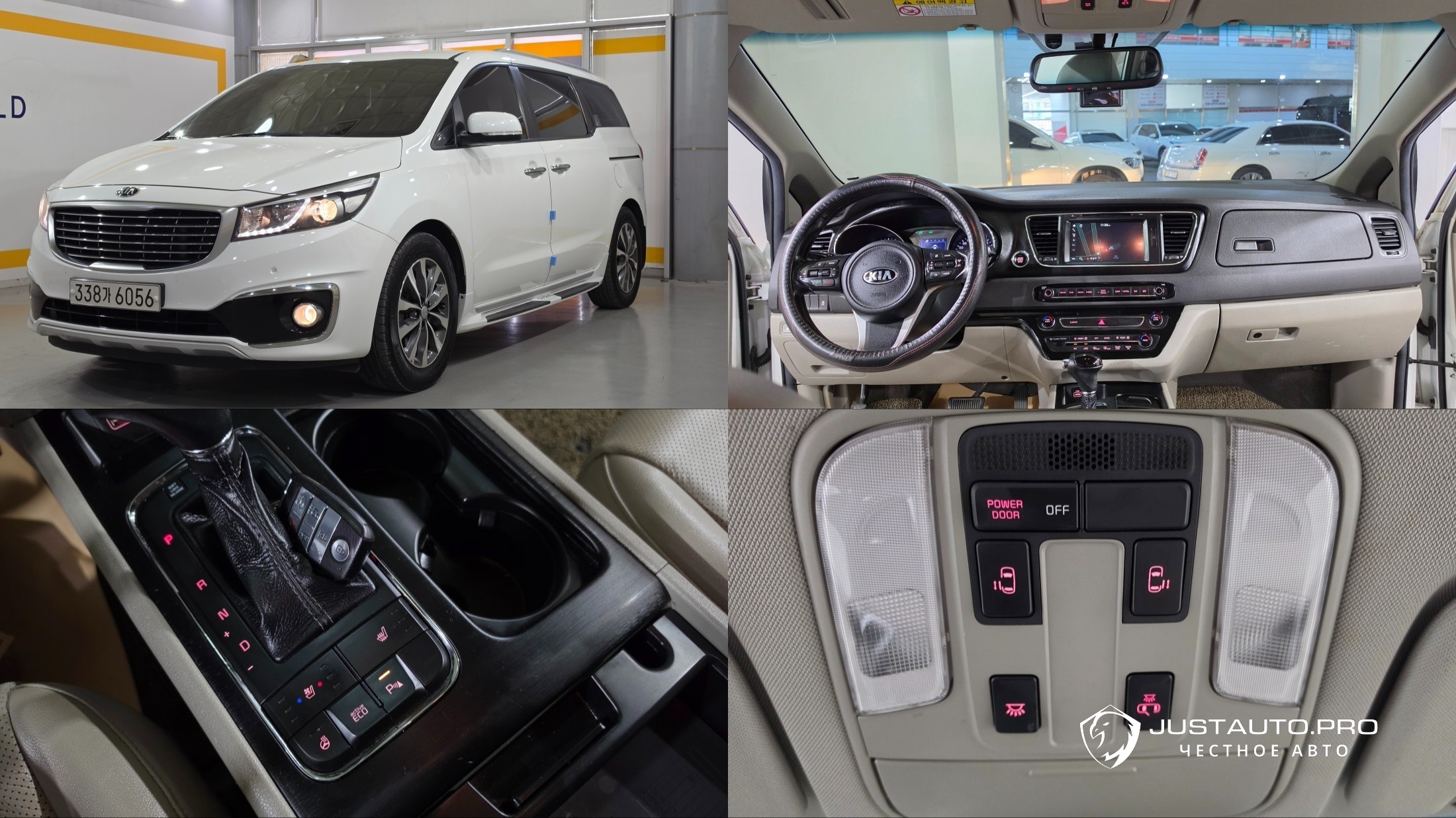 Автомобиль Kia Canival