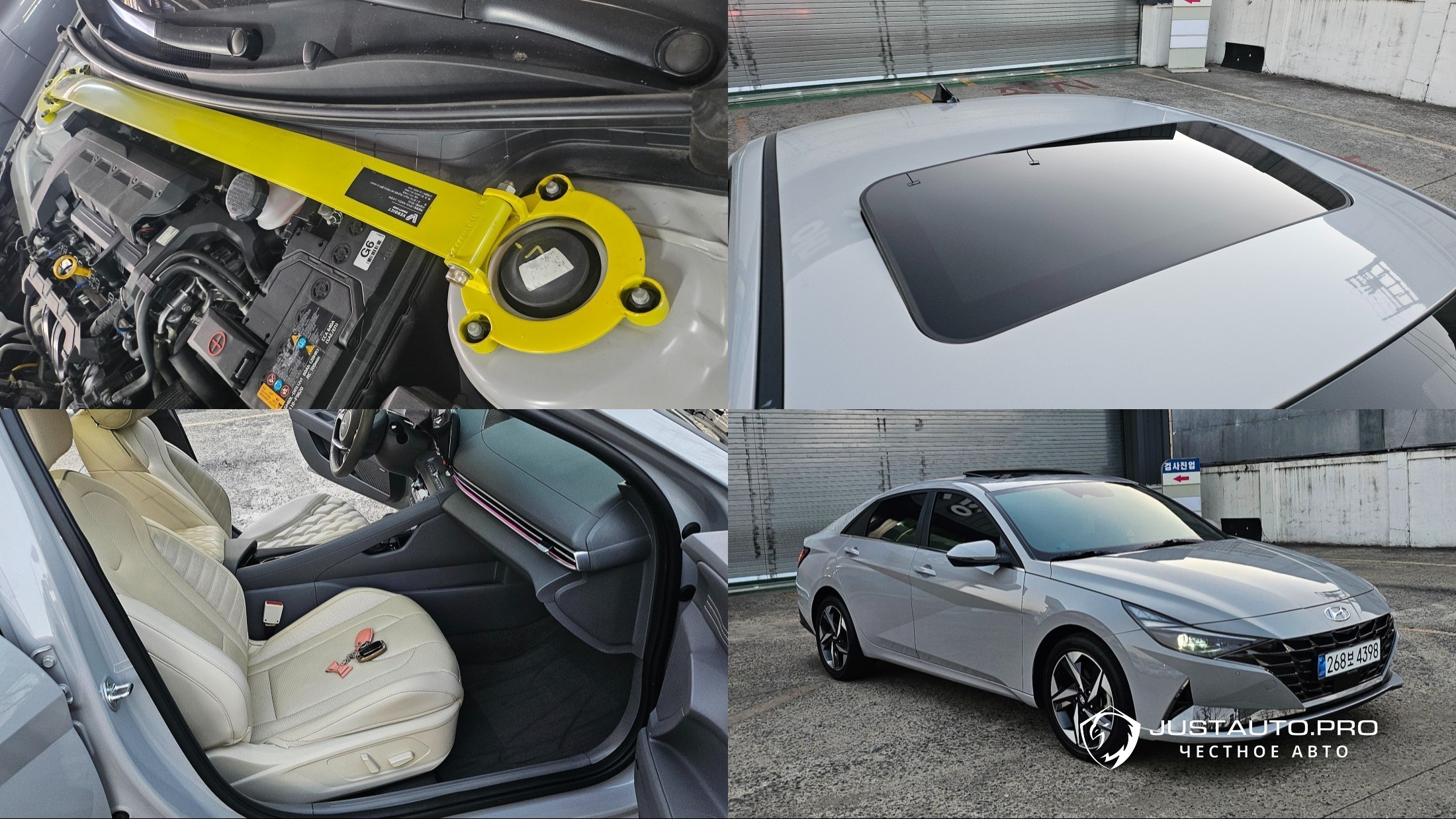 Автомобиль Hyundai AVANTE