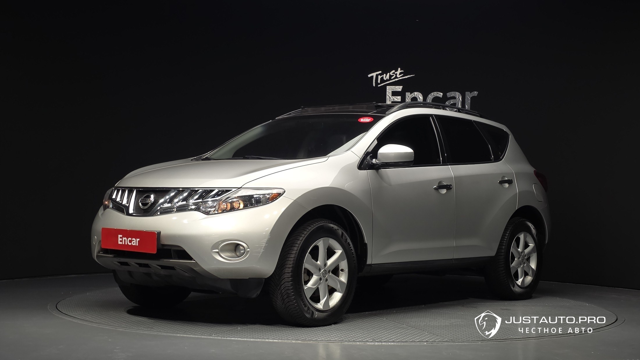 Автомобиль Nissan Murano