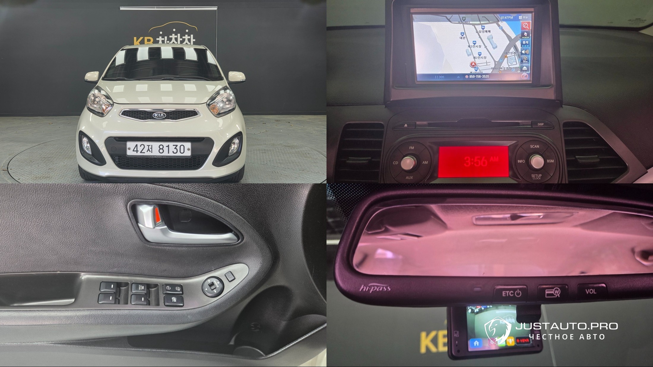 Автомобиль Kia morning